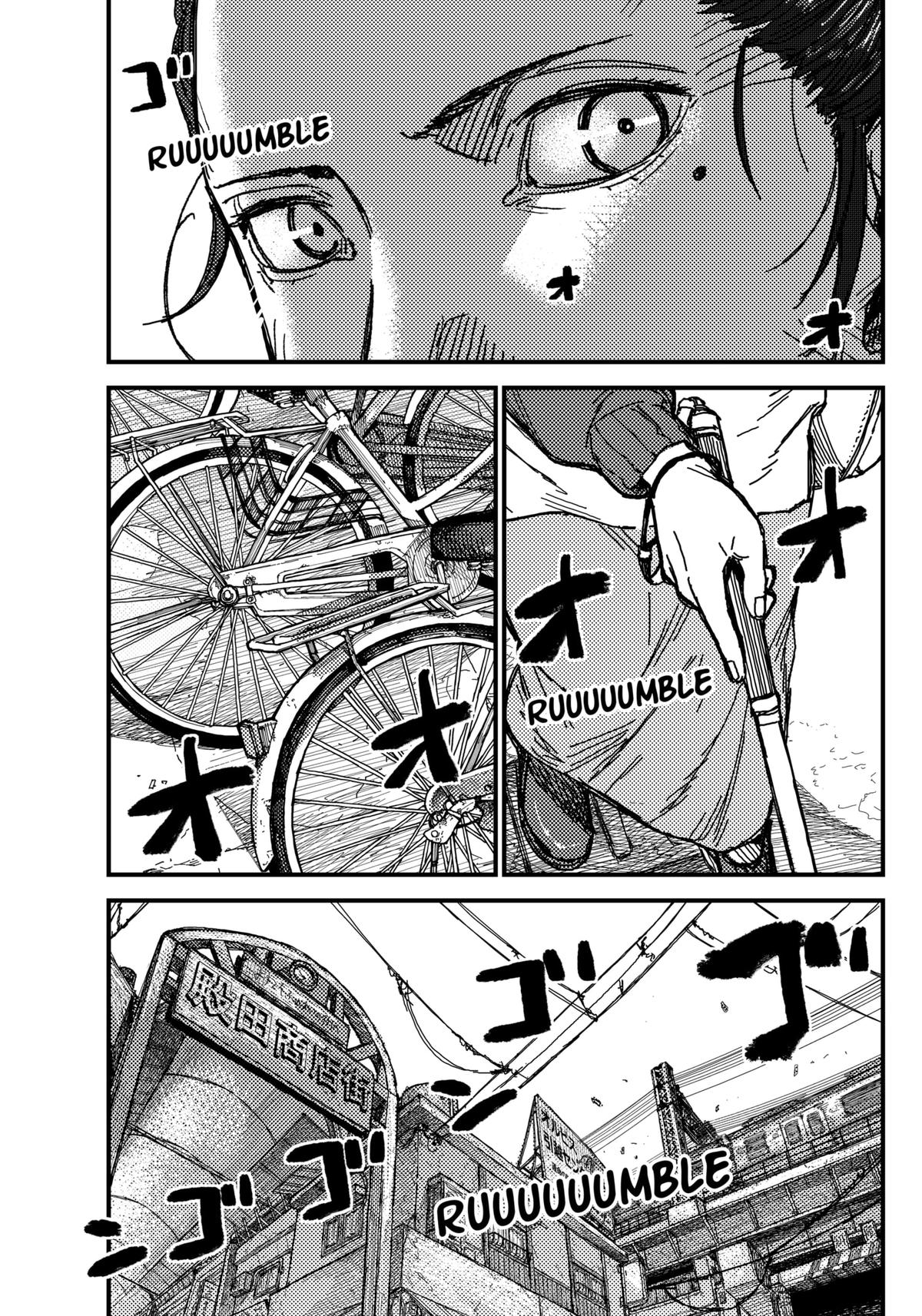 Kami Kill Chap 1 - Next Chap 2