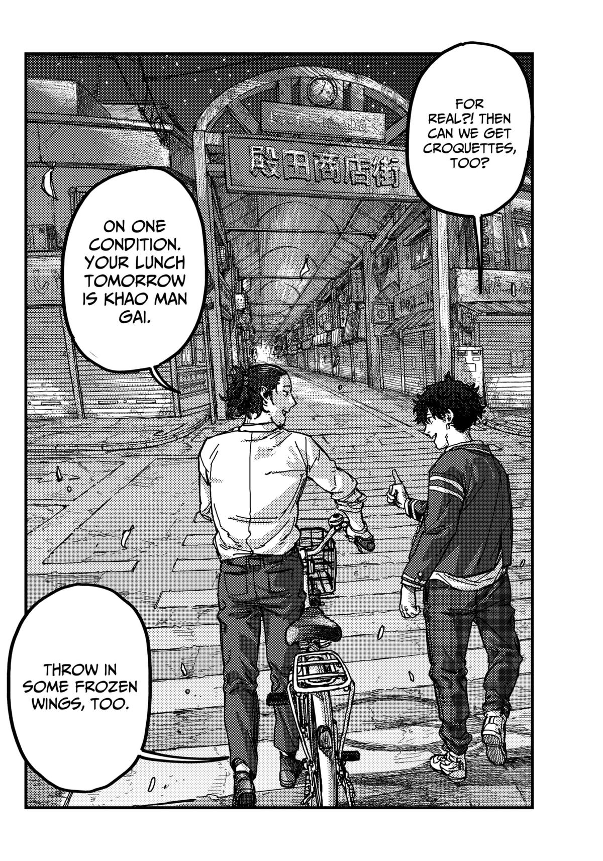 Kami Kill Chap 1 - Next Chap 2