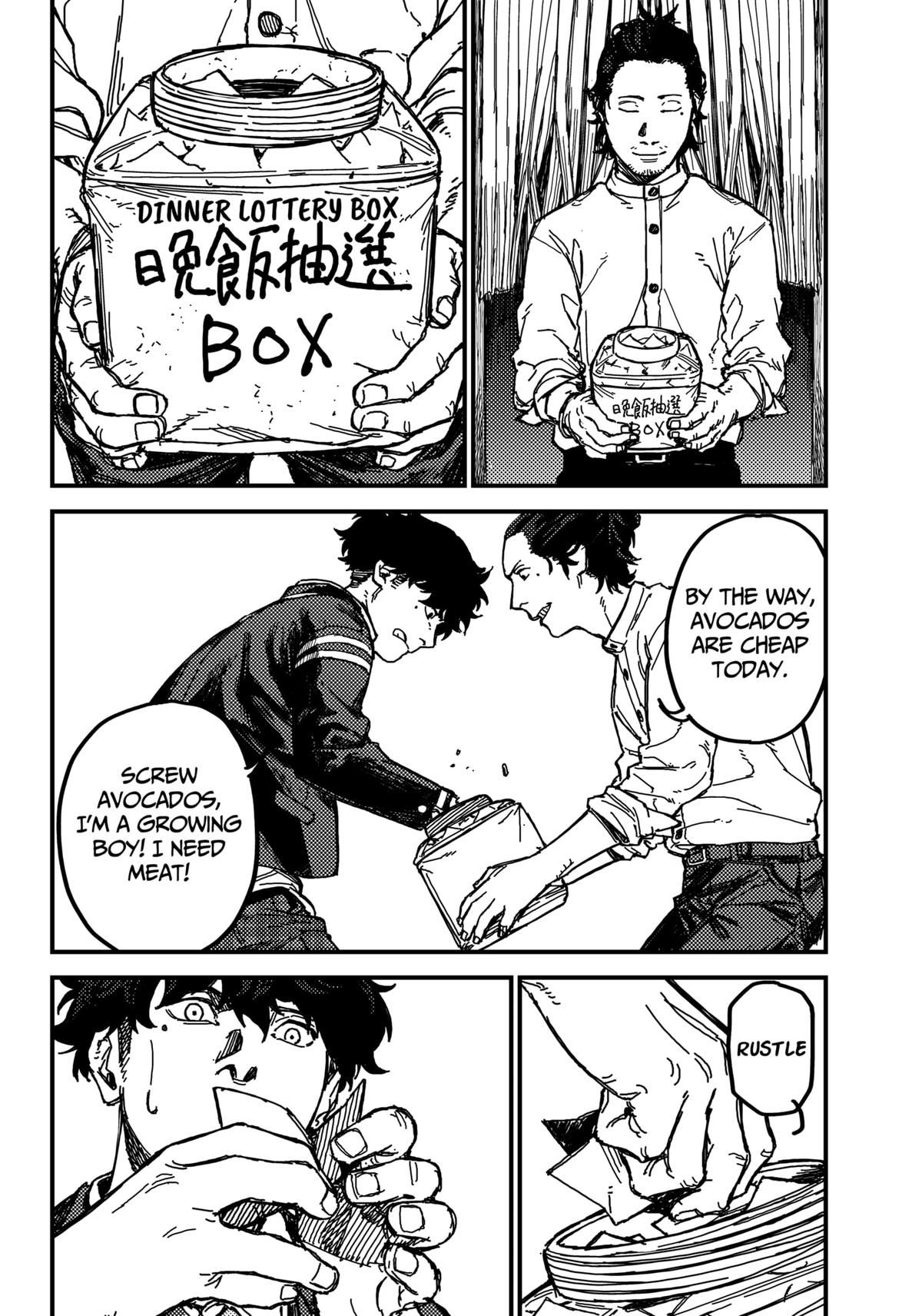 Kami Kill Chap 1 - Next Chap 2