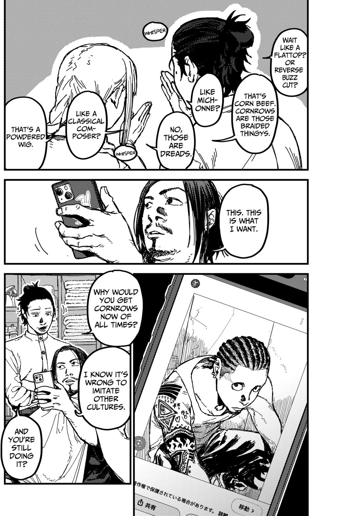 Kami Kill Chap 3 - Next Chap 4