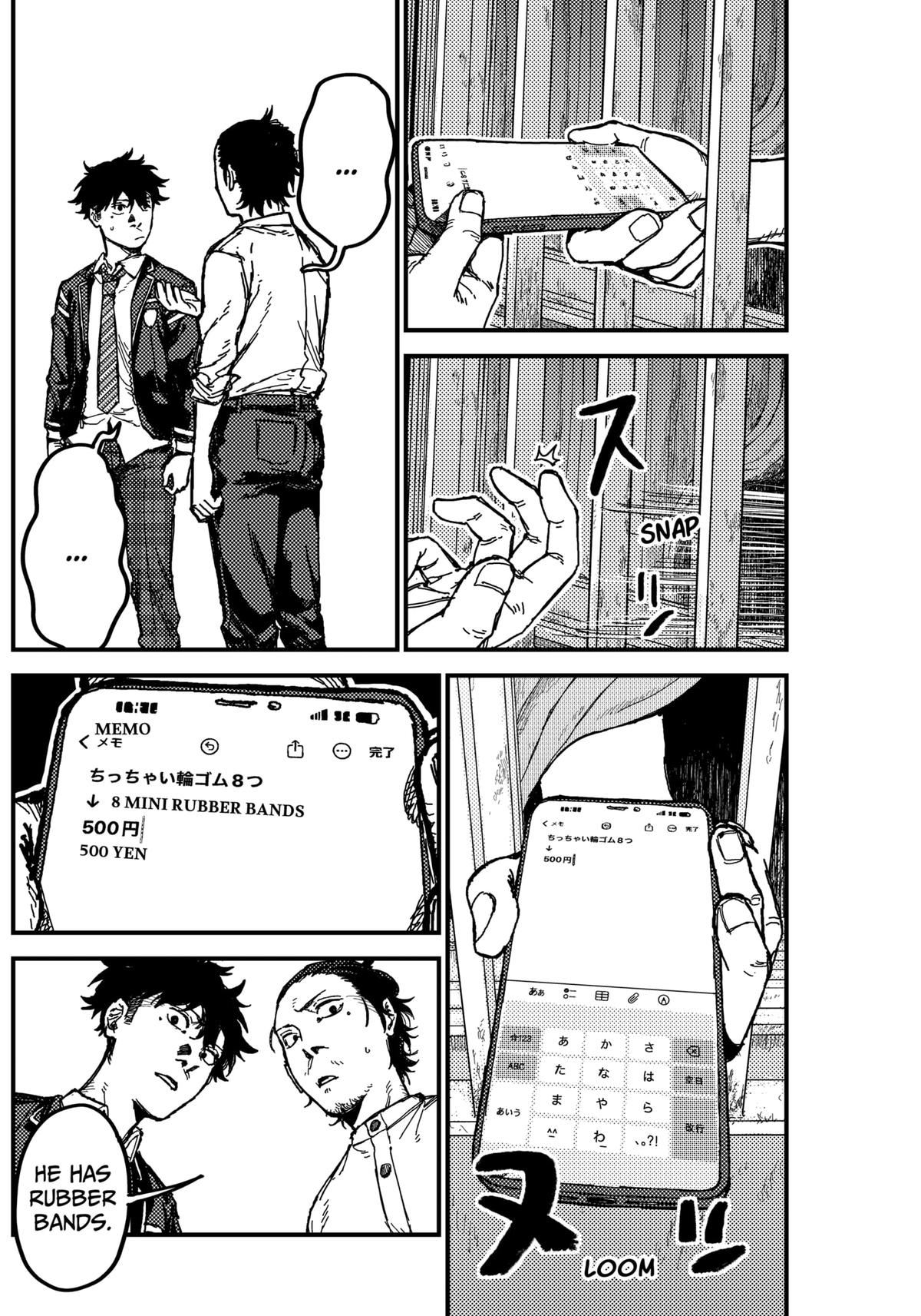 Kami Kill Chap 3 - Next Chap 4