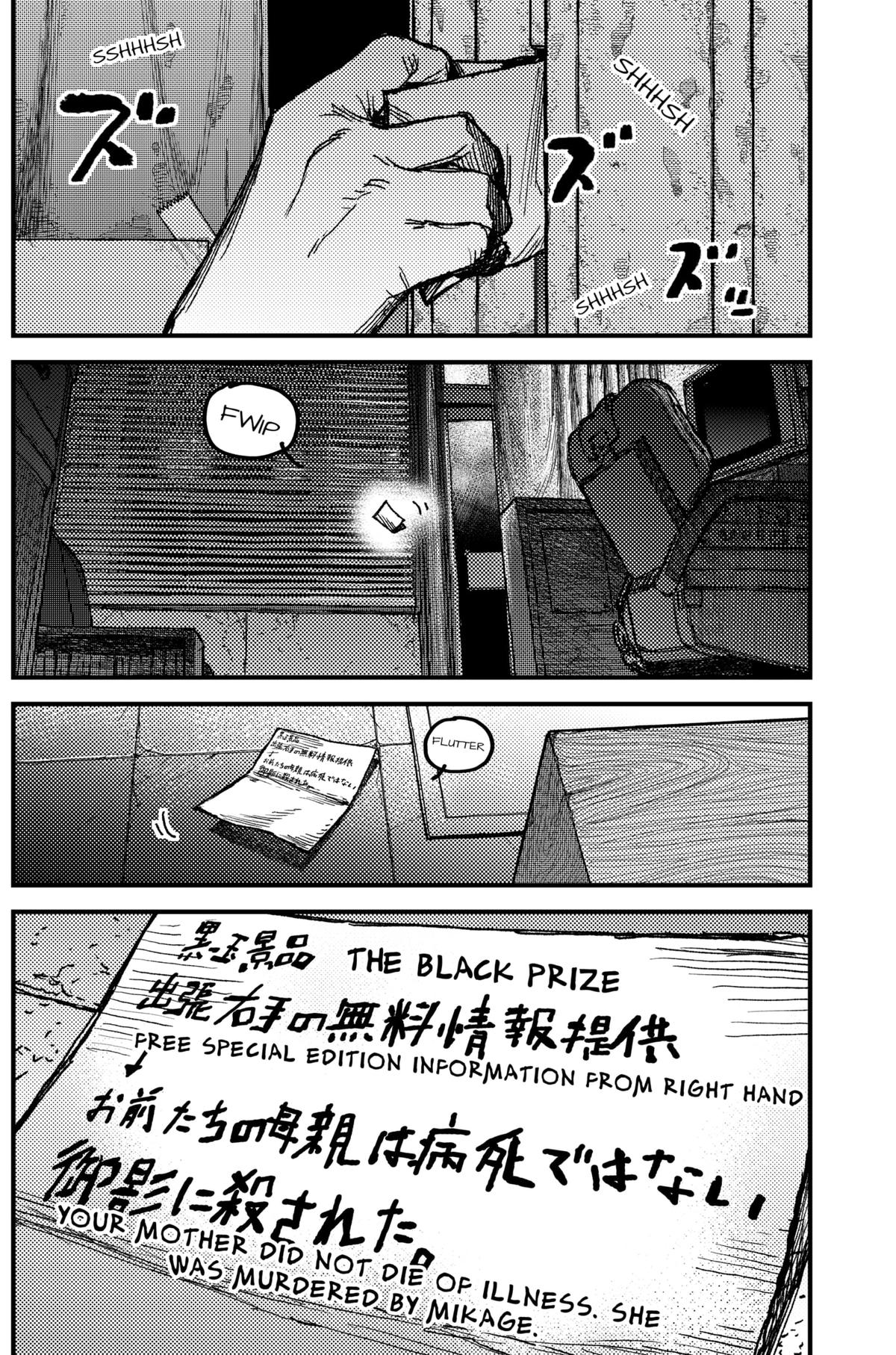 Kami Kill Chap 14 - Next Chap 15