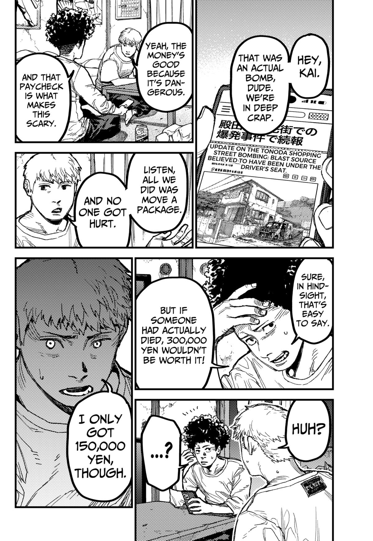 Kami Kill Chap 27 - Next Chap 28