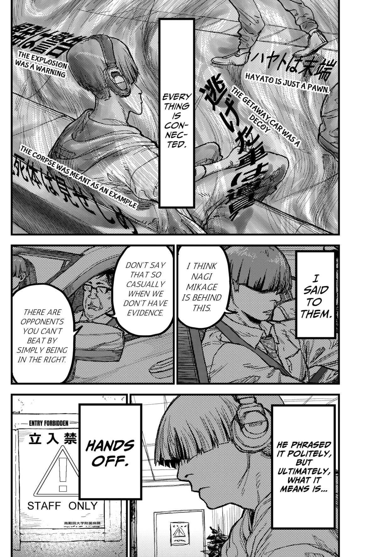 Kami Kill Chap 25 - Next Chap 26