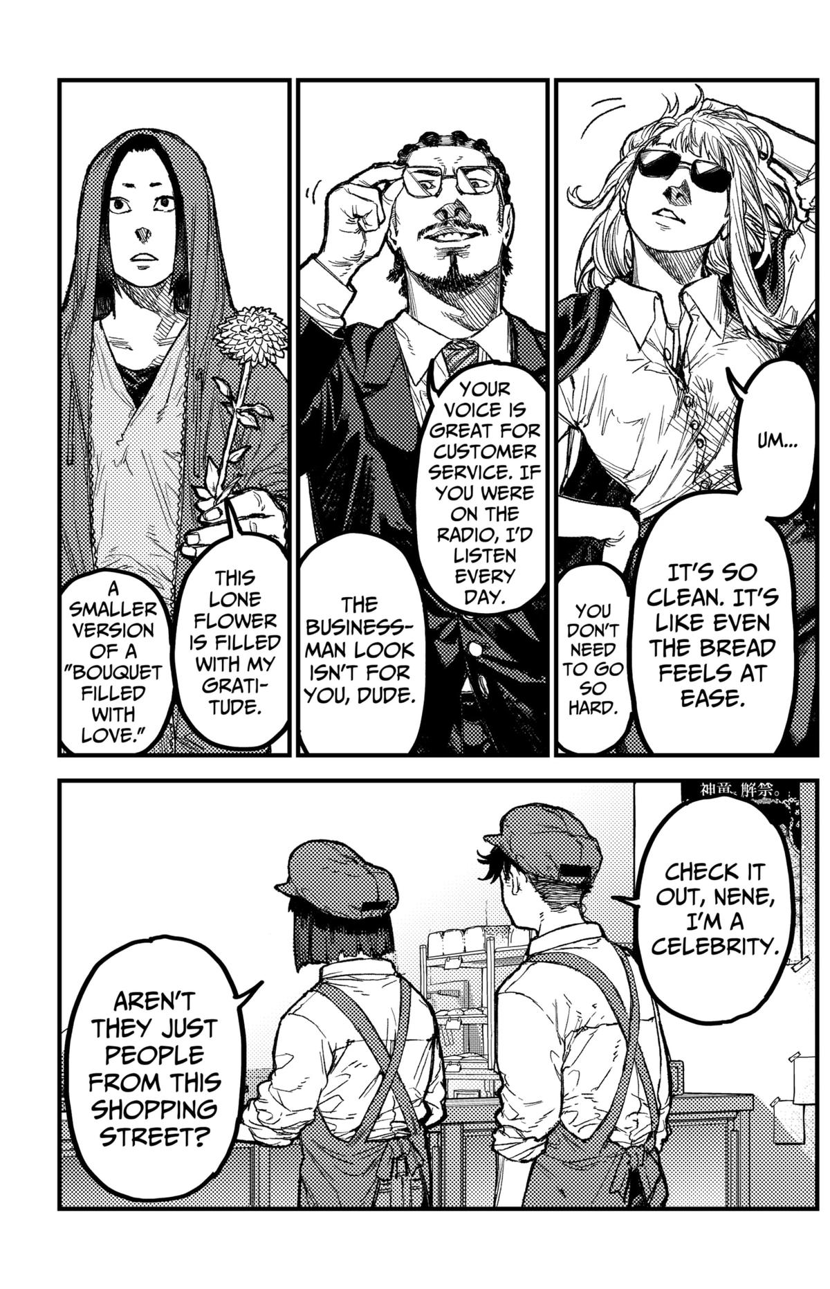 Kami Kill Chap 23 - Next Chap 24