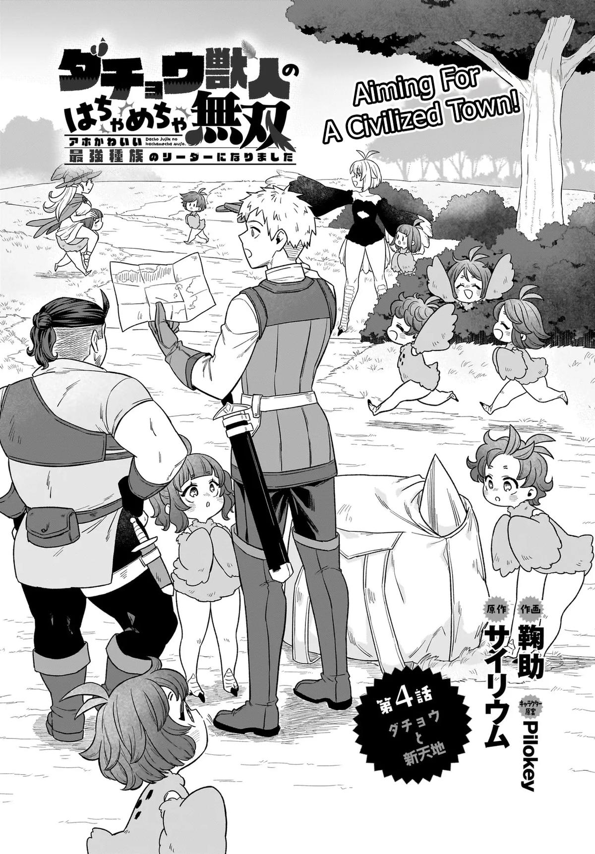 Dachou Juujin no Hachamecha Musou: Aho Kawaii Saikyou Shuzoku no Leader ni Narimashita Chap 4 - Next Chap 5