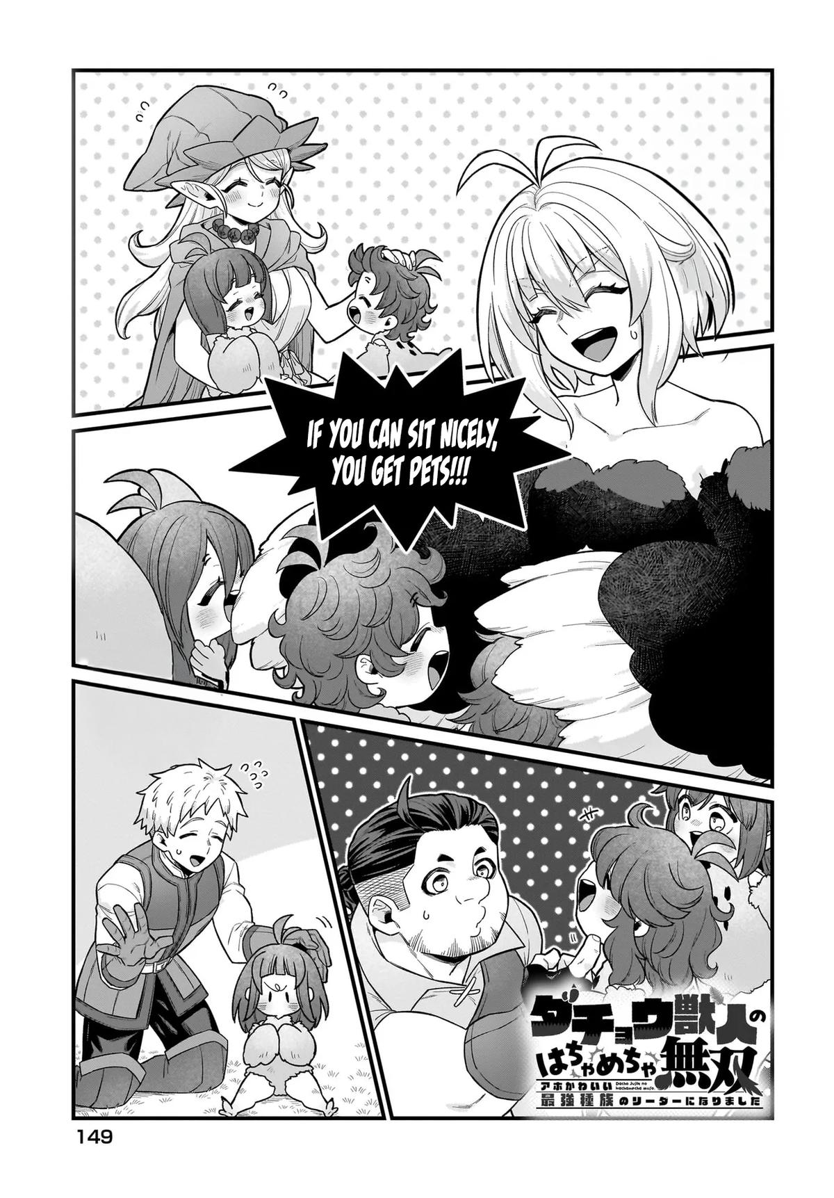 Dachou Juujin no Hachamecha Musou: Aho Kawaii Saikyou Shuzoku no Leader ni Narimashita Chap 5 - Next Chap 6