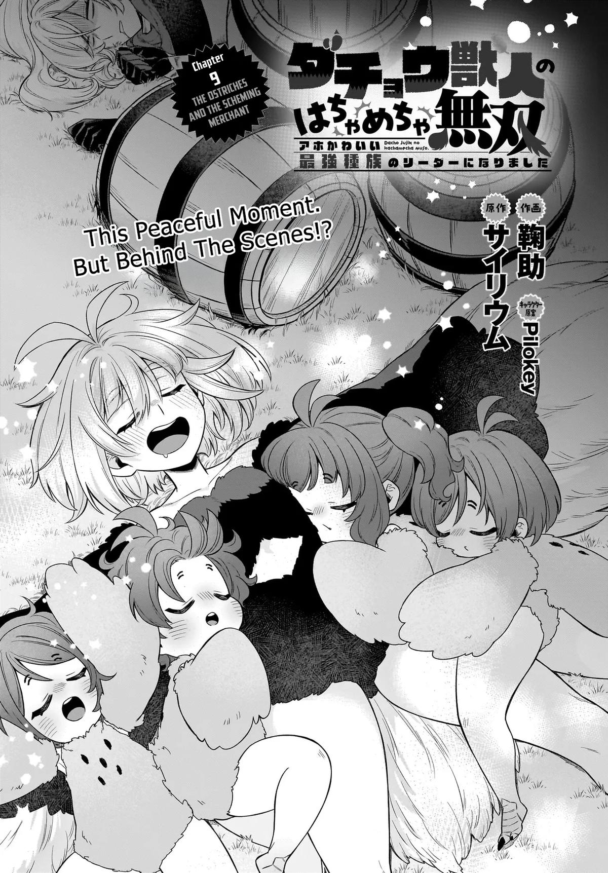Dachou Juujin no Hachamecha Musou: Aho Kawaii Saikyou Shuzoku no Leader ni Narimashita Chap 9 - Next Chap 10
