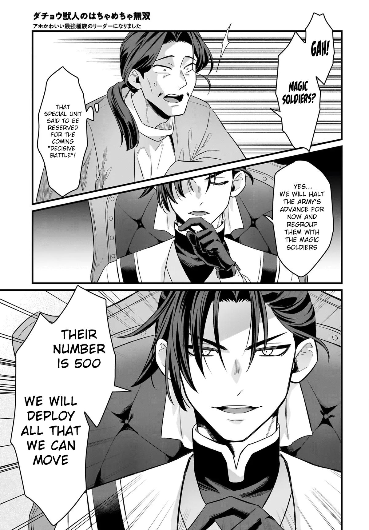 Dachou Juujin no Hachamecha Musou: Aho Kawaii Saikyou Shuzoku no Leader ni Narimashita Chap 9 - Next Chap 10