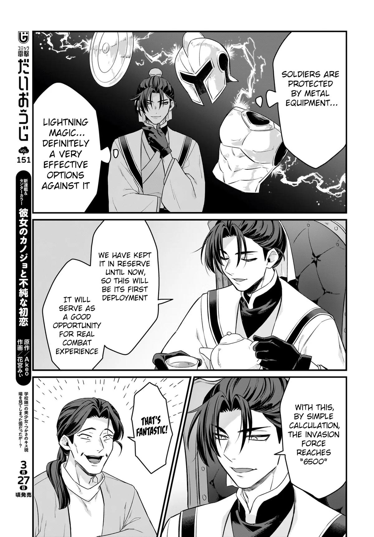 Dachou Juujin no Hachamecha Musou: Aho Kawaii Saikyou Shuzoku no Leader ni Narimashita Chap 9 - Next Chap 10