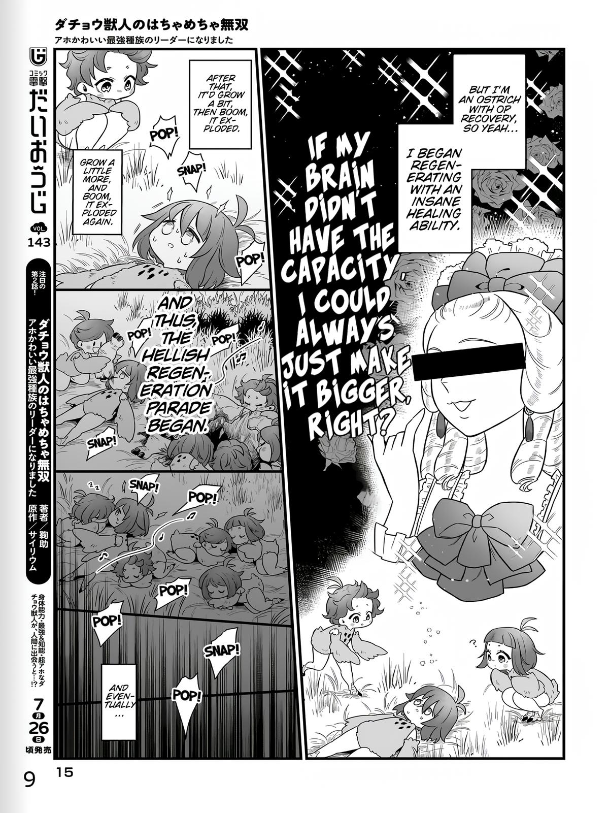 Dachou Juujin no Hachamecha Musou: Aho Kawaii Saikyou Shuzoku no Leader ni Narimashita Chap 1 - Next Chap 2