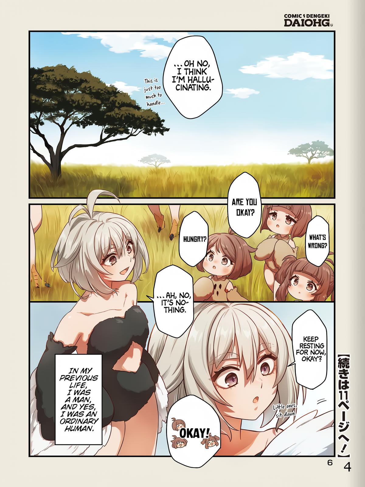 Dachou Juujin no Hachamecha Musou: Aho Kawaii Saikyou Shuzoku no Leader ni Narimashita Chap 1 - Next Chap 2