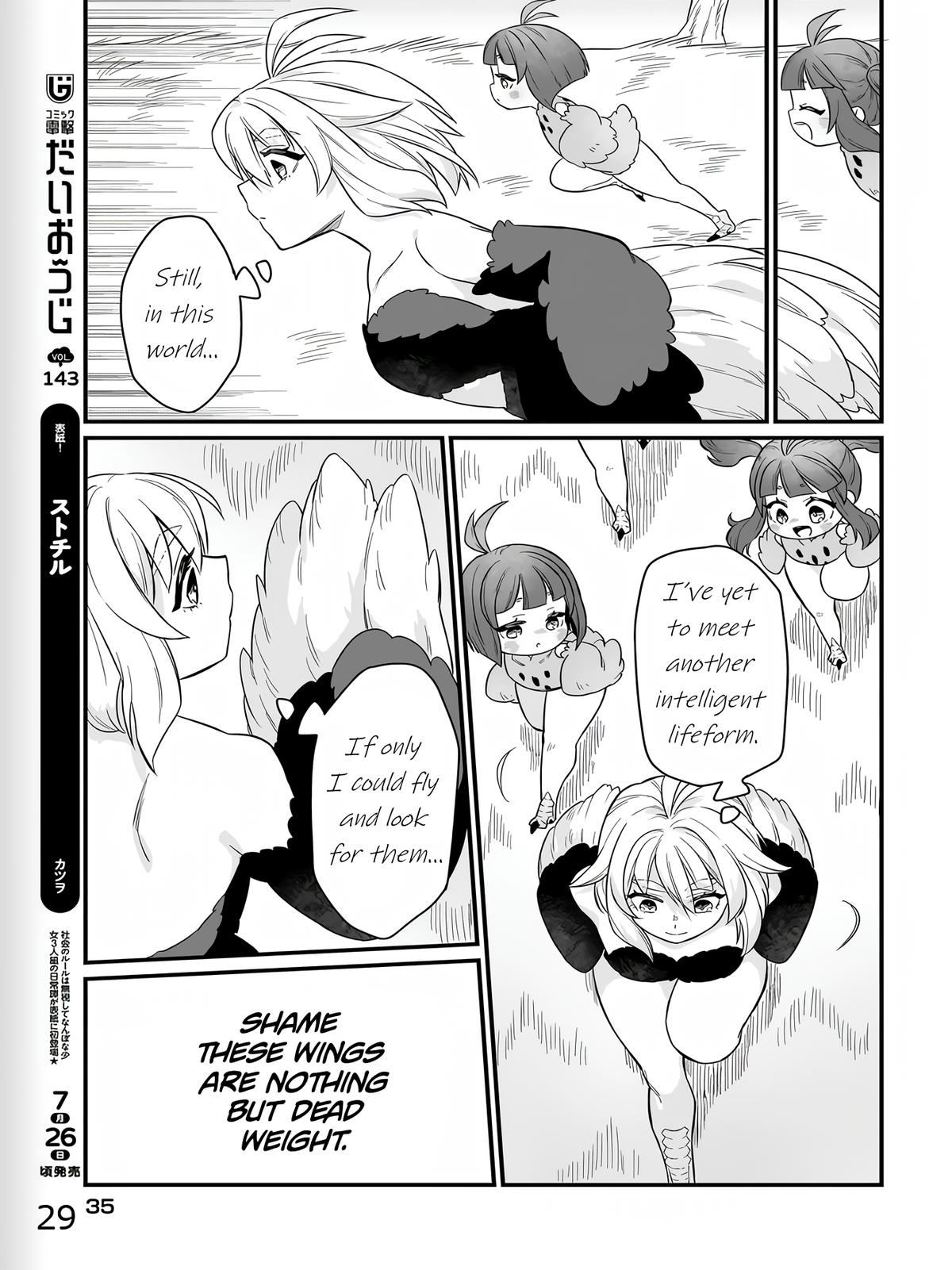 Dachou Juujin no Hachamecha Musou: Aho Kawaii Saikyou Shuzoku no Leader ni Narimashita Chap 1 - Next Chap 2