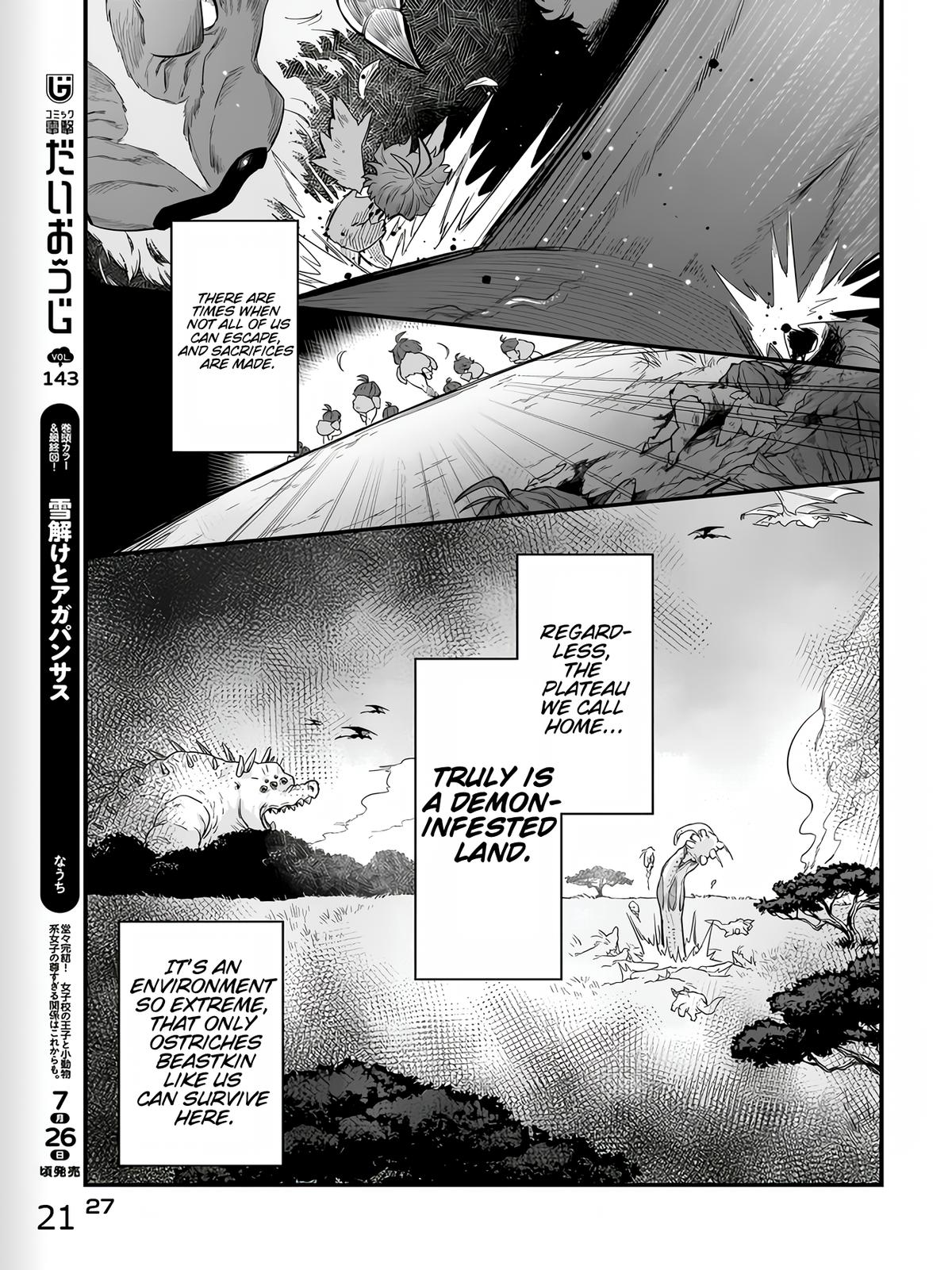 Dachou Juujin no Hachamecha Musou: Aho Kawaii Saikyou Shuzoku no Leader ni Narimashita Chap 1 - Next Chap 2