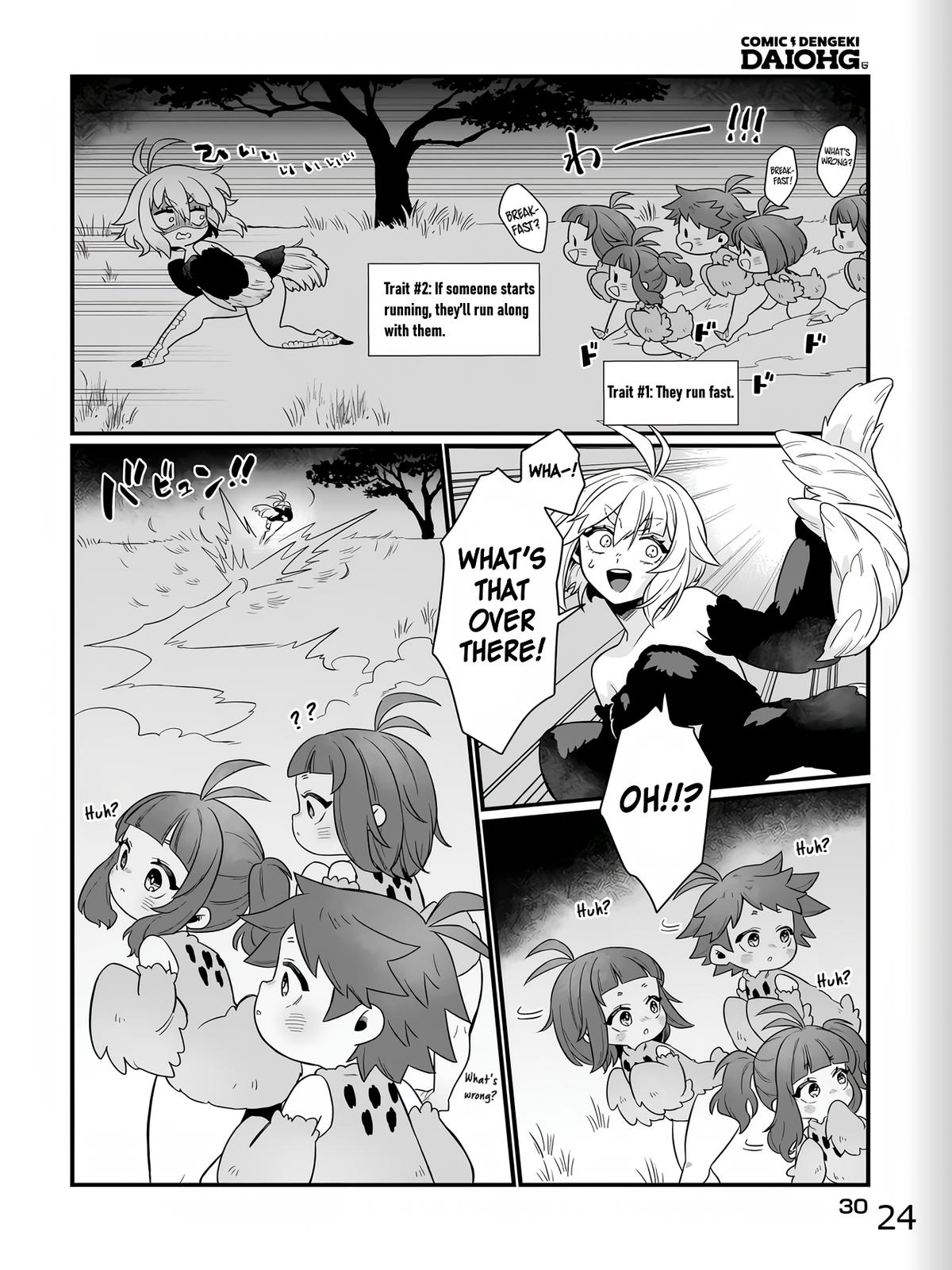 Dachou Juujin no Hachamecha Musou: Aho Kawaii Saikyou Shuzoku no Leader ni Narimashita Chap 1 - Next Chap 2