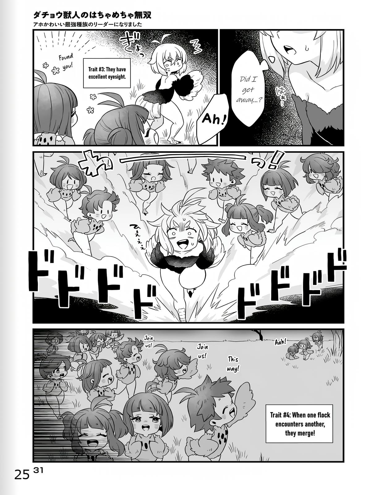 Dachou Juujin no Hachamecha Musou: Aho Kawaii Saikyou Shuzoku no Leader ni Narimashita Chap 1 - Next Chap 2