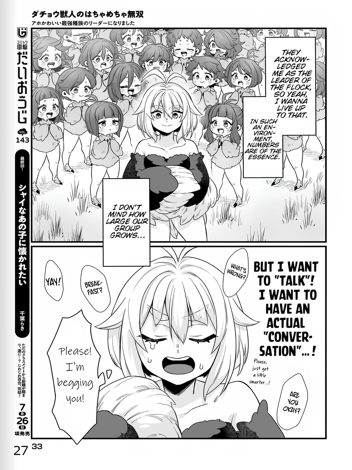 Dachou Juujin no Hachamecha Musou: Aho Kawaii Saikyou Shuzoku no Leader ni Narimashita Chap 1 - Next Chap 2