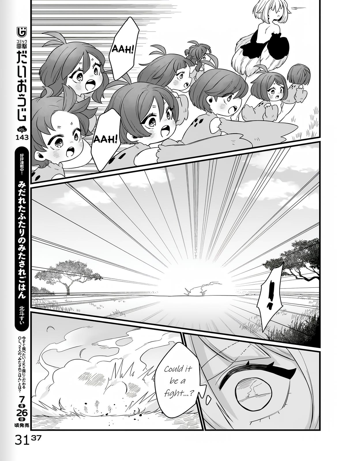 Dachou Juujin no Hachamecha Musou: Aho Kawaii Saikyou Shuzoku no Leader ni Narimashita Chap 1 - Next Chap 2