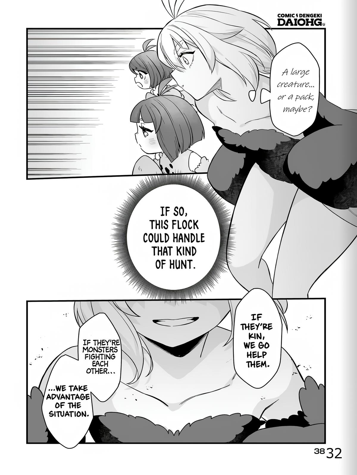 Dachou Juujin no Hachamecha Musou: Aho Kawaii Saikyou Shuzoku no Leader ni Narimashita Chap 1 - Next Chap 2