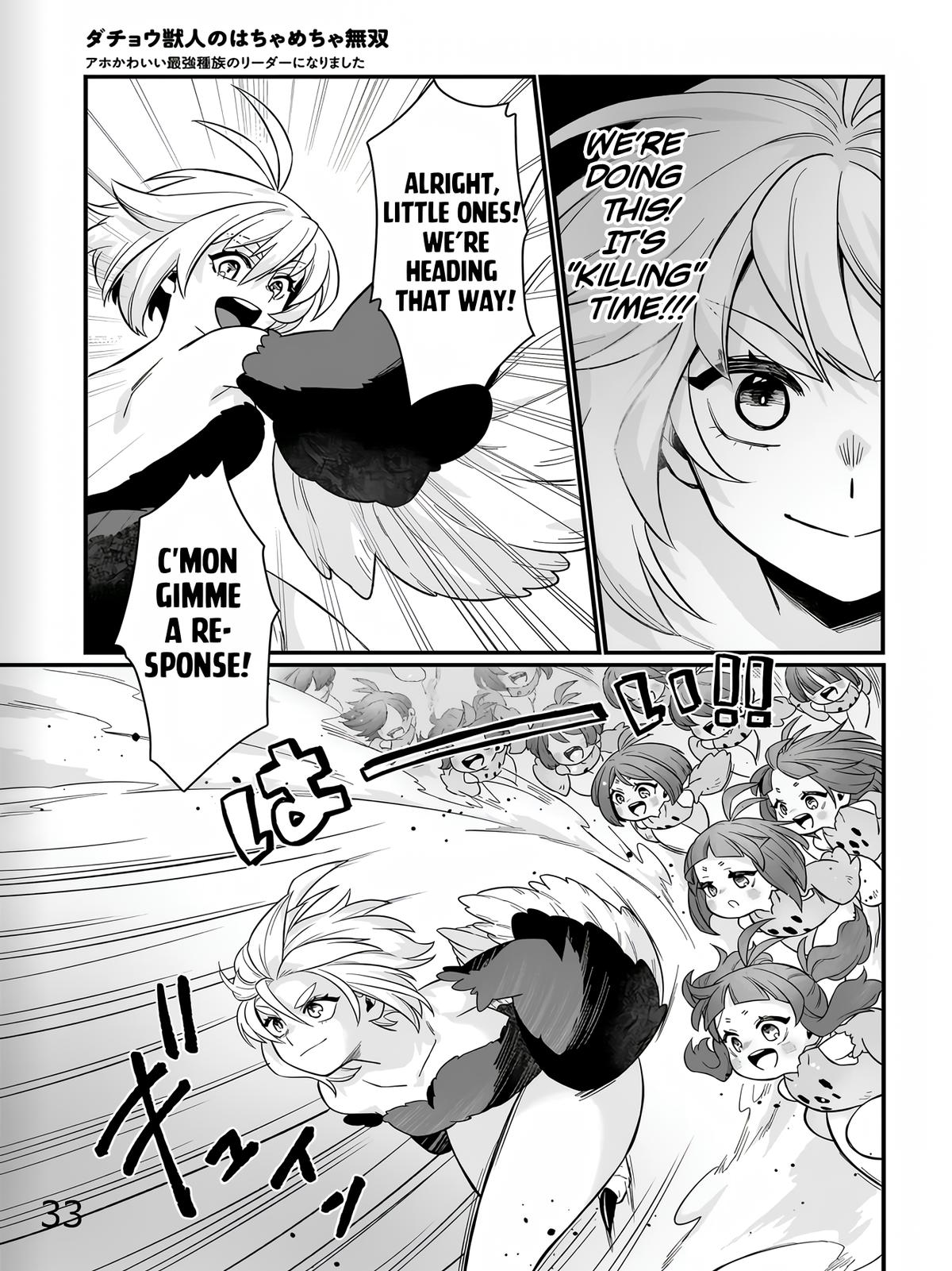 Dachou Juujin no Hachamecha Musou: Aho Kawaii Saikyou Shuzoku no Leader ni Narimashita Chap 1 - Next Chap 2