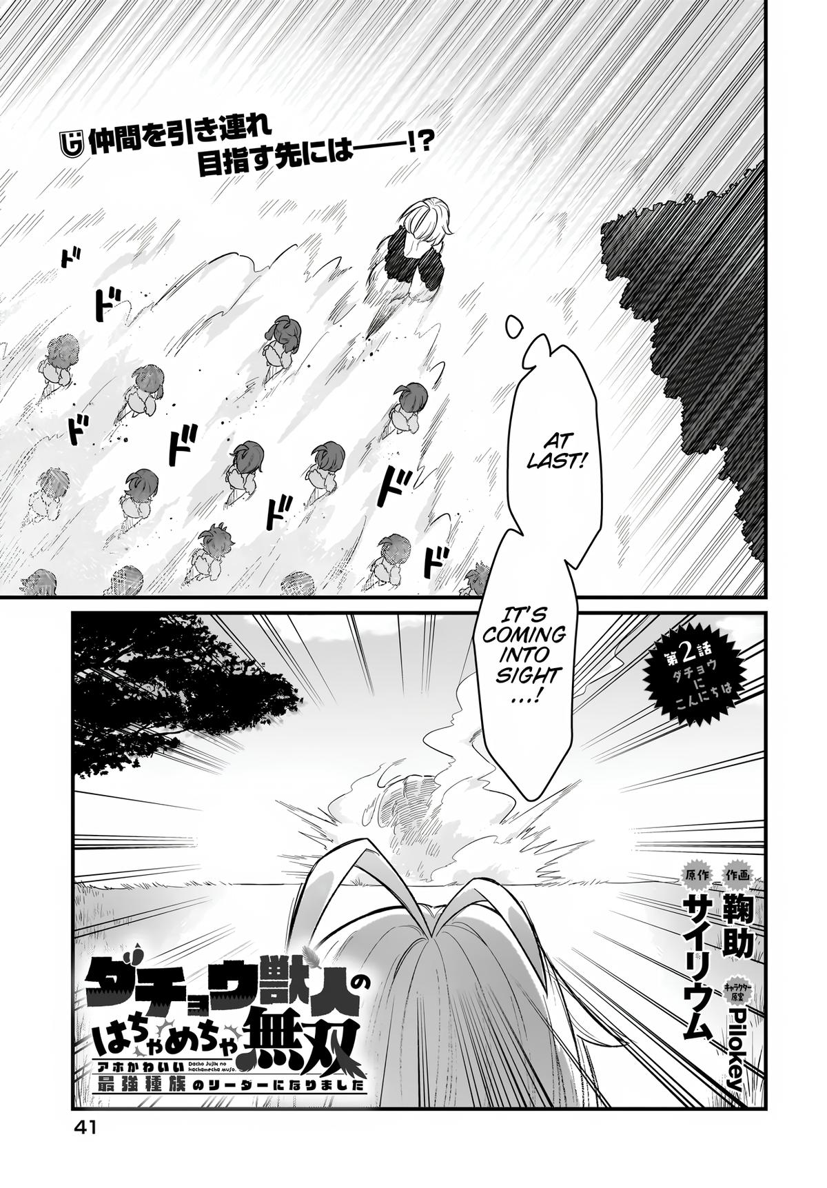 Dachou Juujin no Hachamecha Musou: Aho Kawaii Saikyou Shuzoku no Leader ni Narimashita Chap 2 - Next Chap 3