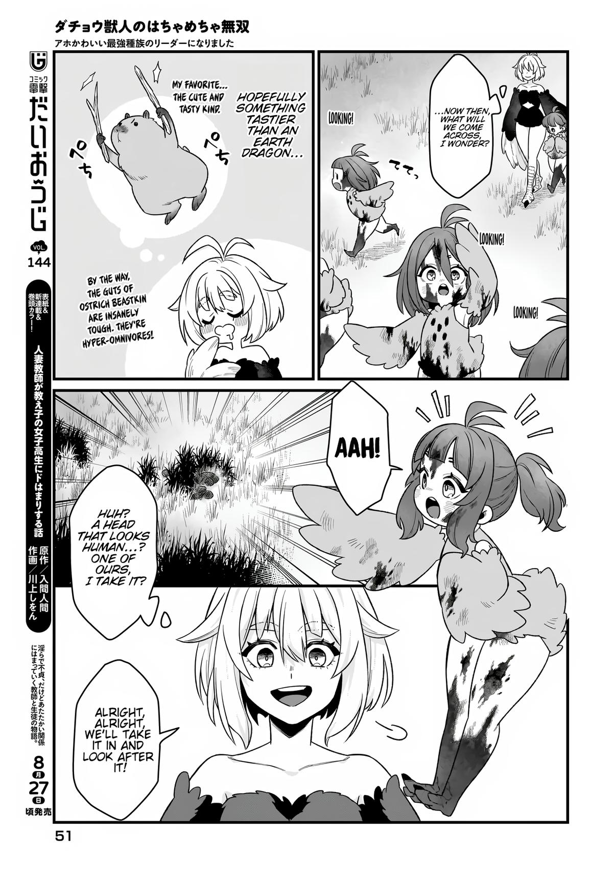 Dachou Juujin no Hachamecha Musou: Aho Kawaii Saikyou Shuzoku no Leader ni Narimashita Chap 2 - Next Chap 3