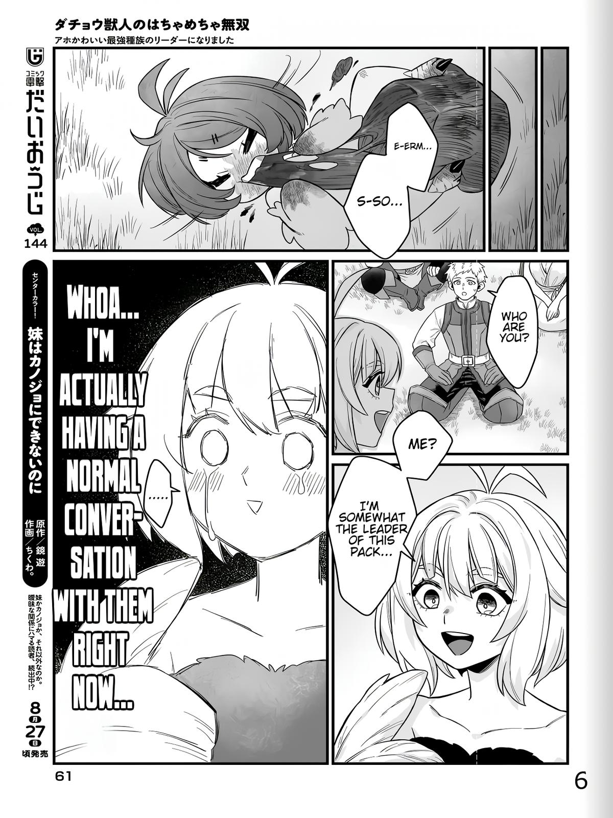 Dachou Juujin no Hachamecha Musou: Aho Kawaii Saikyou Shuzoku no Leader ni Narimashita Chap 2 - Next Chap 3