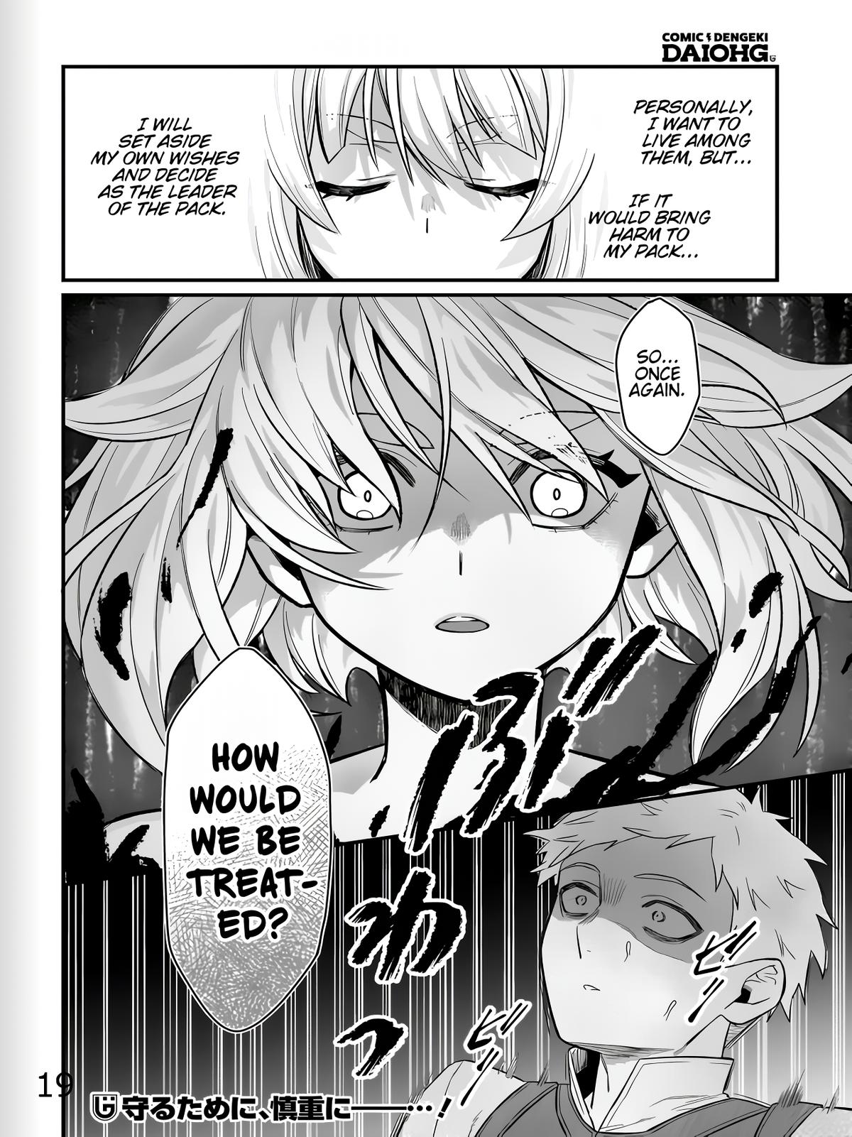 Dachou Juujin no Hachamecha Musou: Aho Kawaii Saikyou Shuzoku no Leader ni Narimashita Chap 2 - Next Chap 3