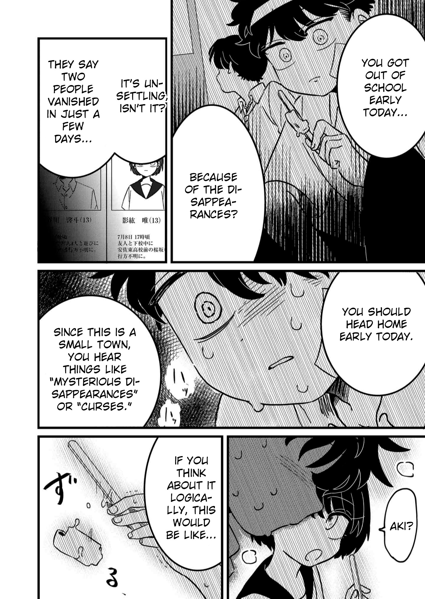 Yui wa Kage de shika Ikirarenai Chap 4 - Next Chap 5