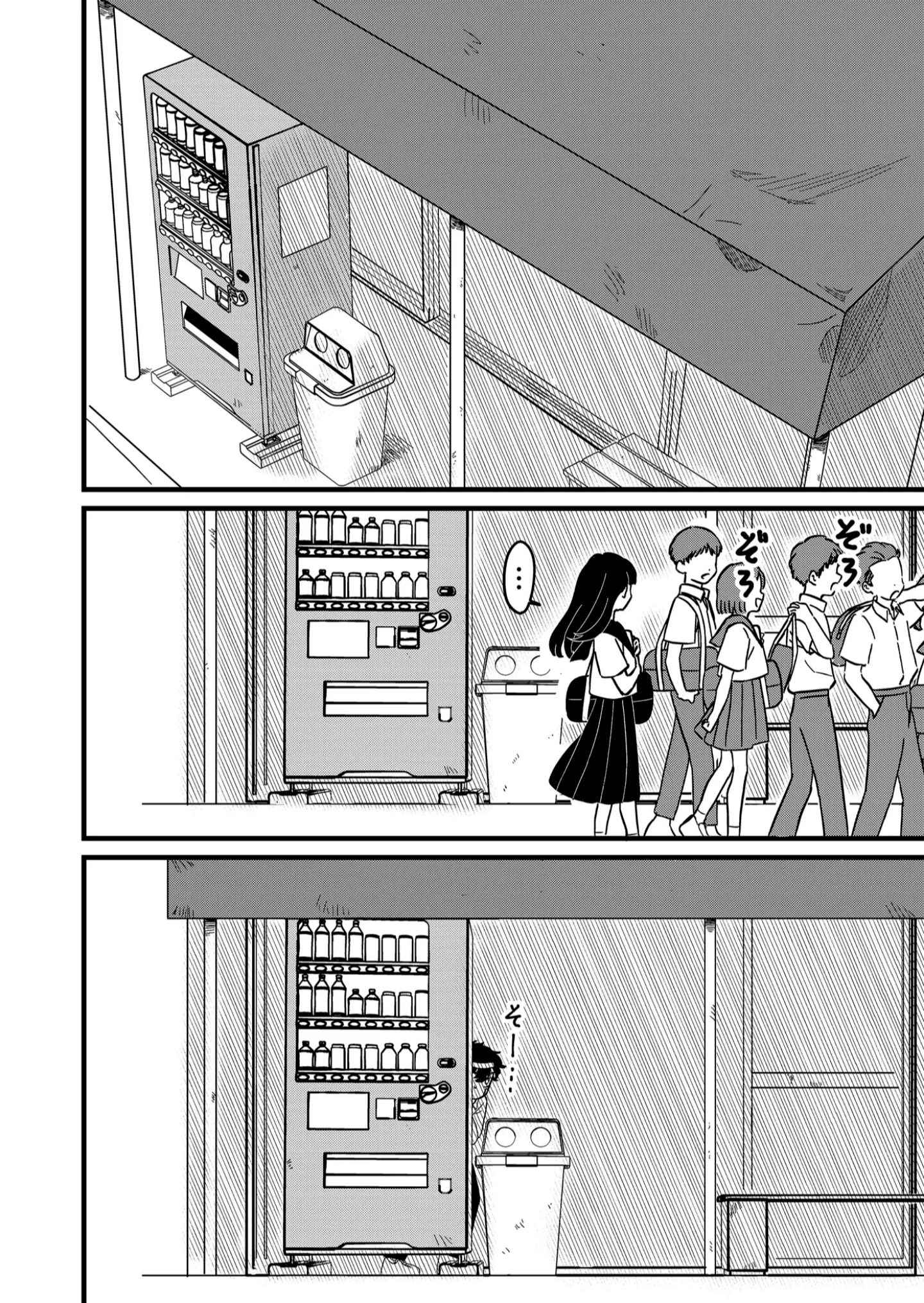 Yui wa Kage de shika Ikirarenai Chap 4 - Next Chap 5