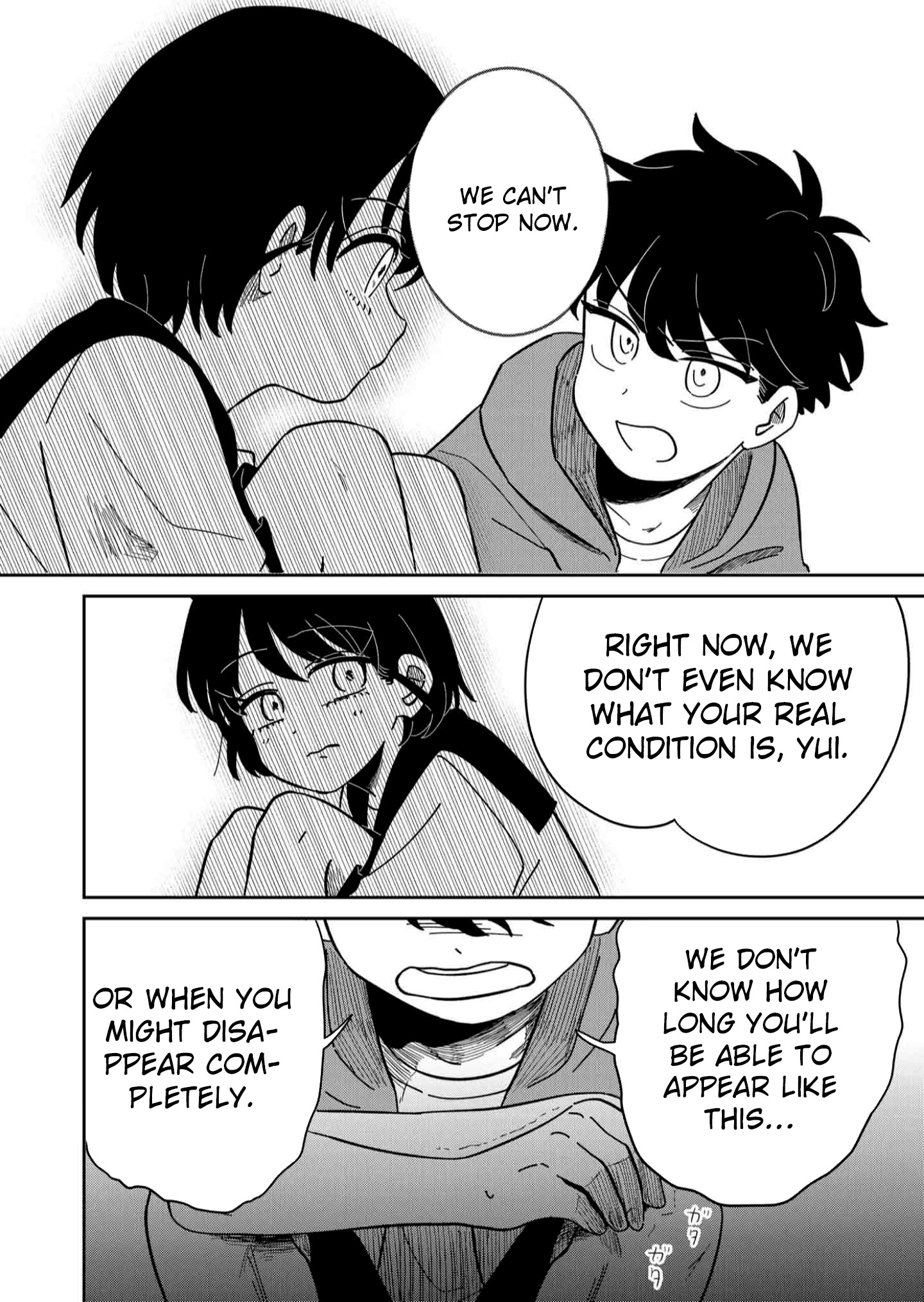 Yui wa Kage de shika Ikirarenai Chap 8 - Next Chap 9