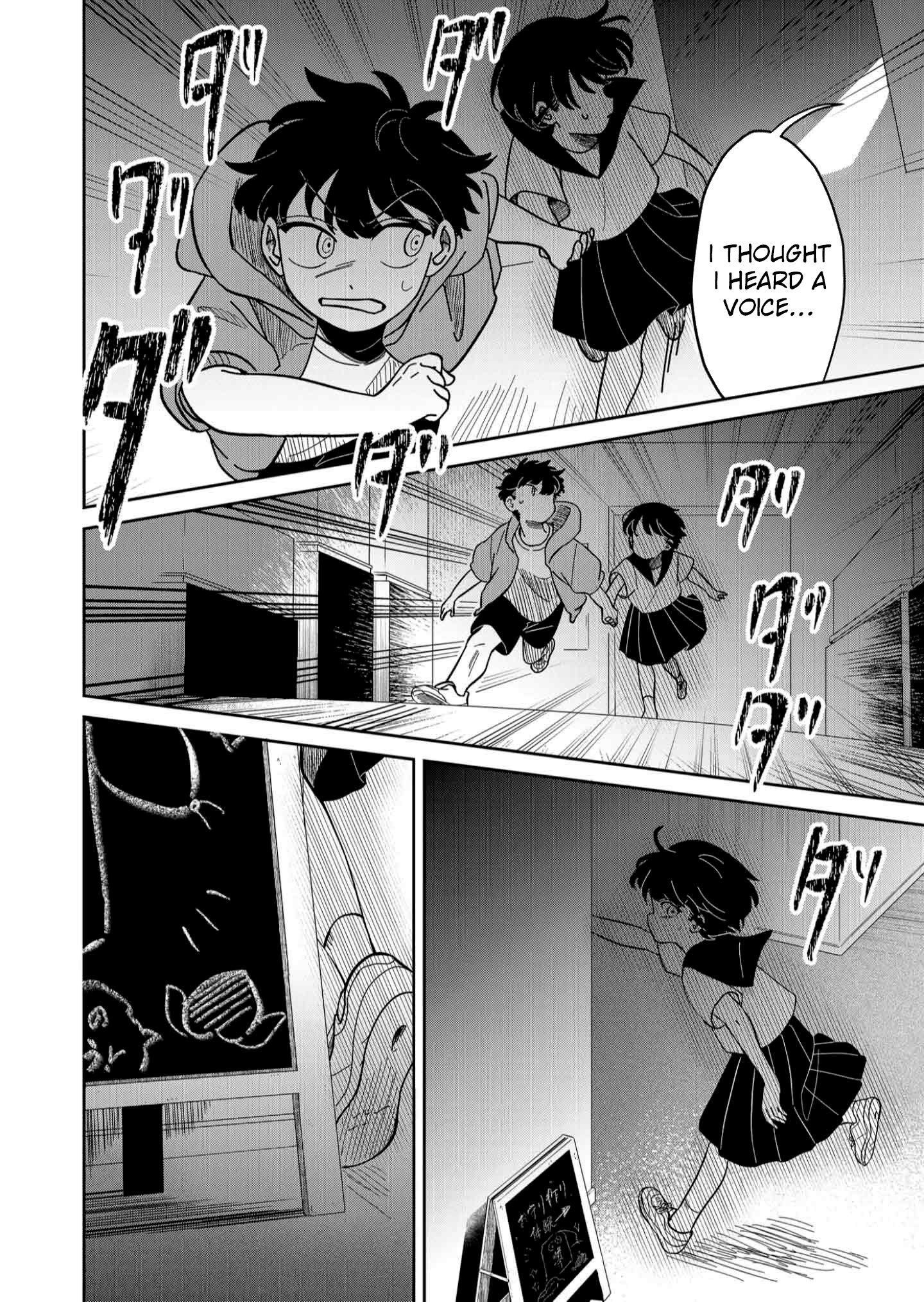 Yui wa Kage de shika Ikirarenai Chap 8 - Next Chap 9