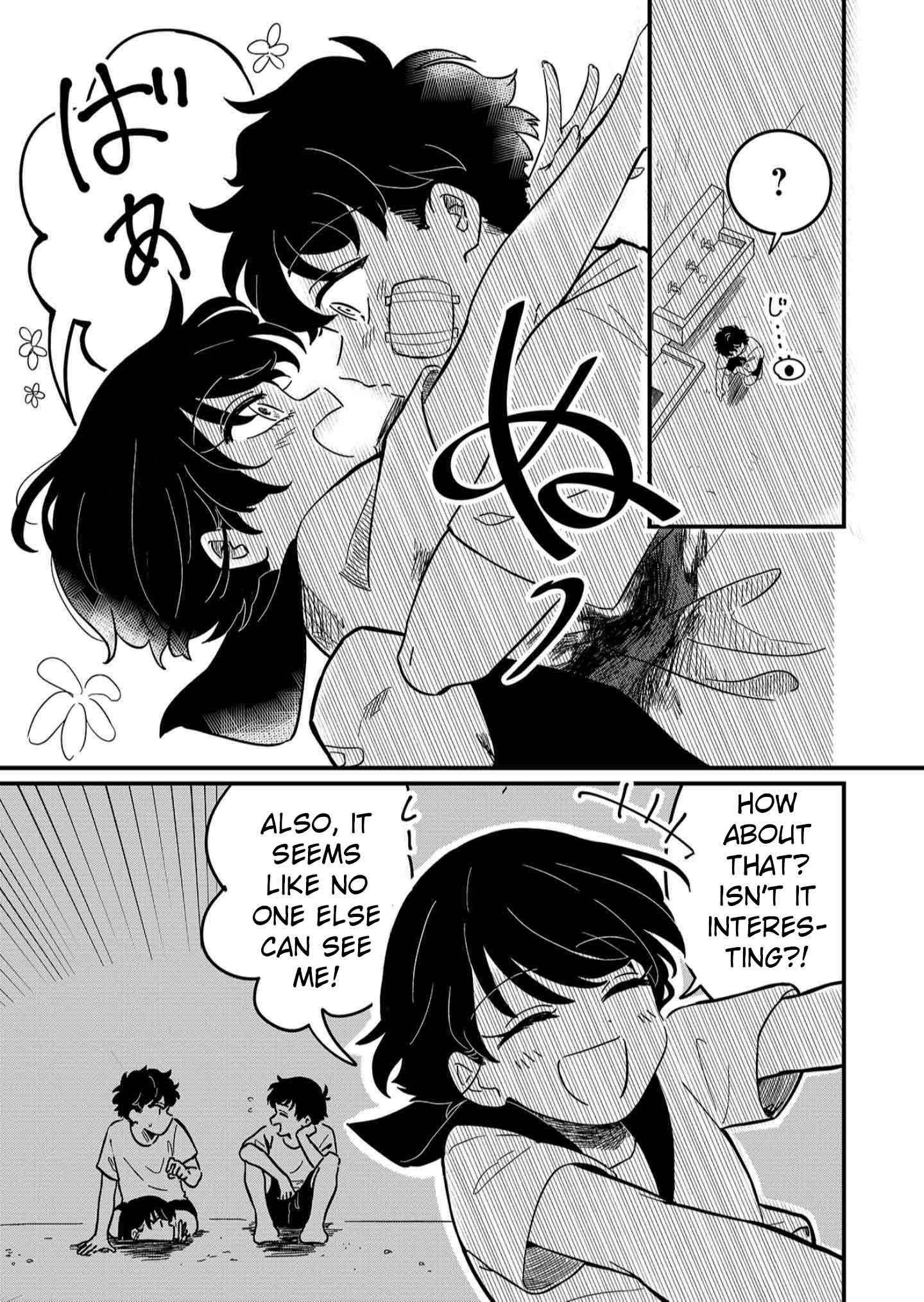 Yui wa Kage de shika Ikirarenai Chap 1 - Next Chap 2