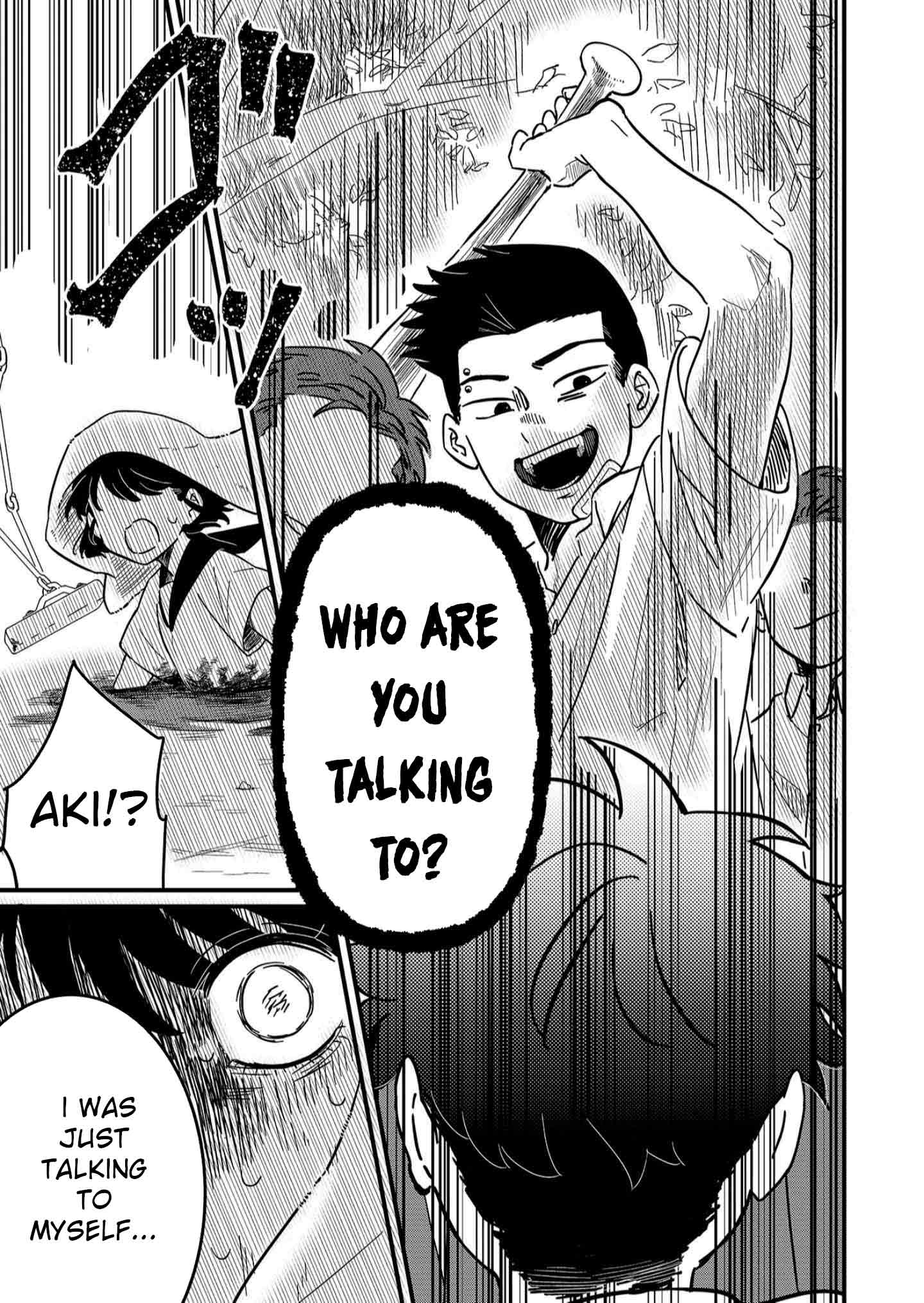 Yui wa Kage de shika Ikirarenai Chap 1 - Next Chap 2