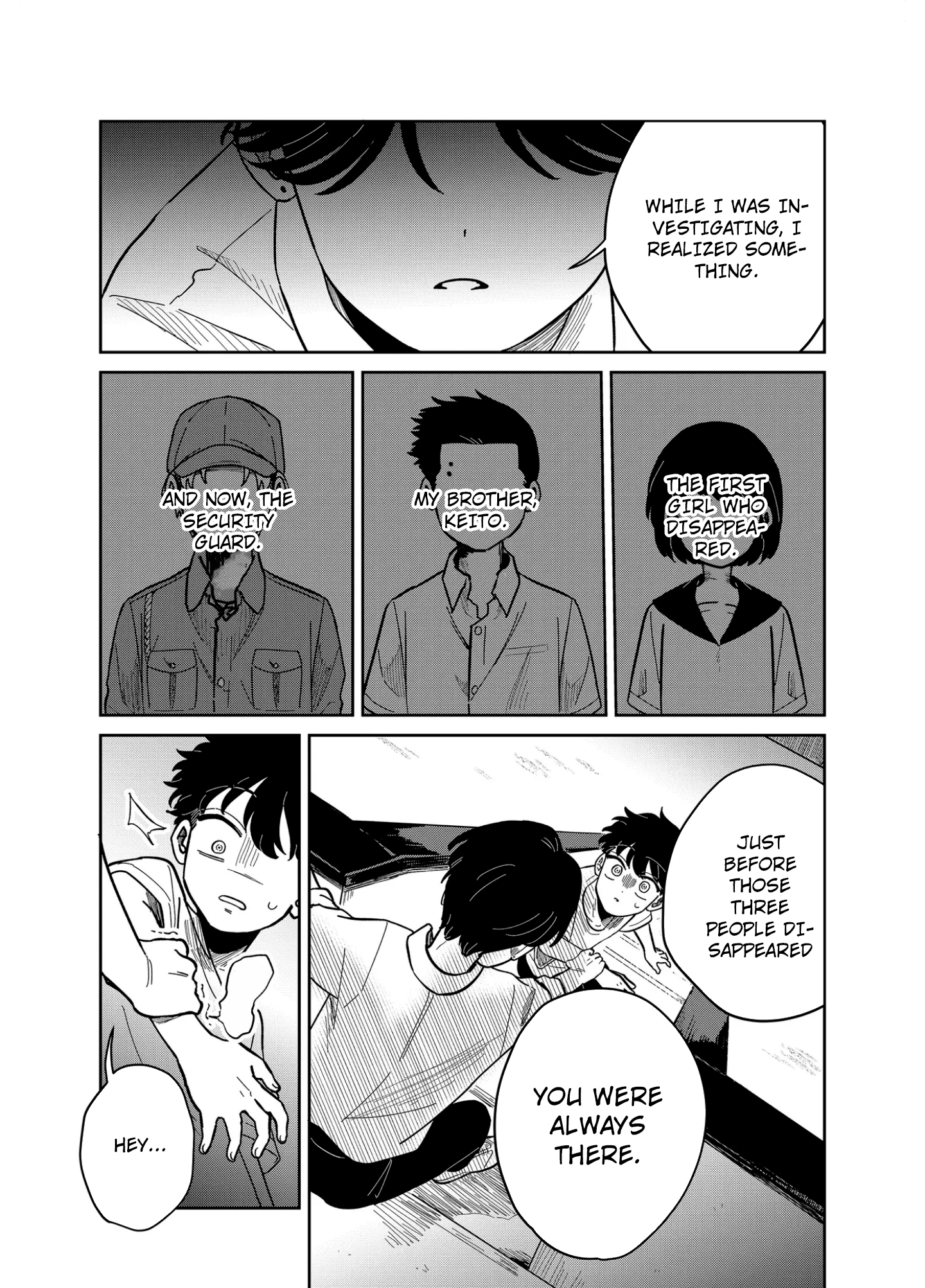 Yui wa Kage de shika Ikirarenai Chap 17 - Next Chap 18