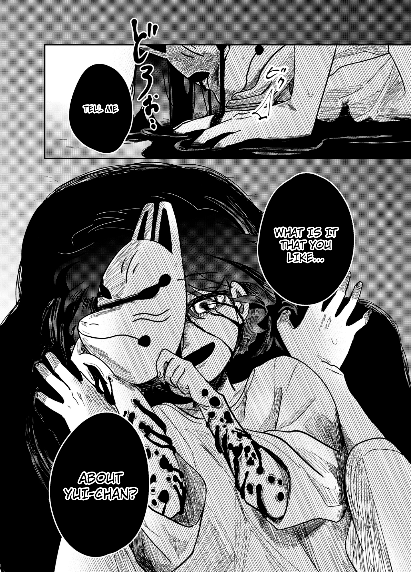 Yui wa Kage de shika Ikirarenai Chap 17 - Next Chap 18