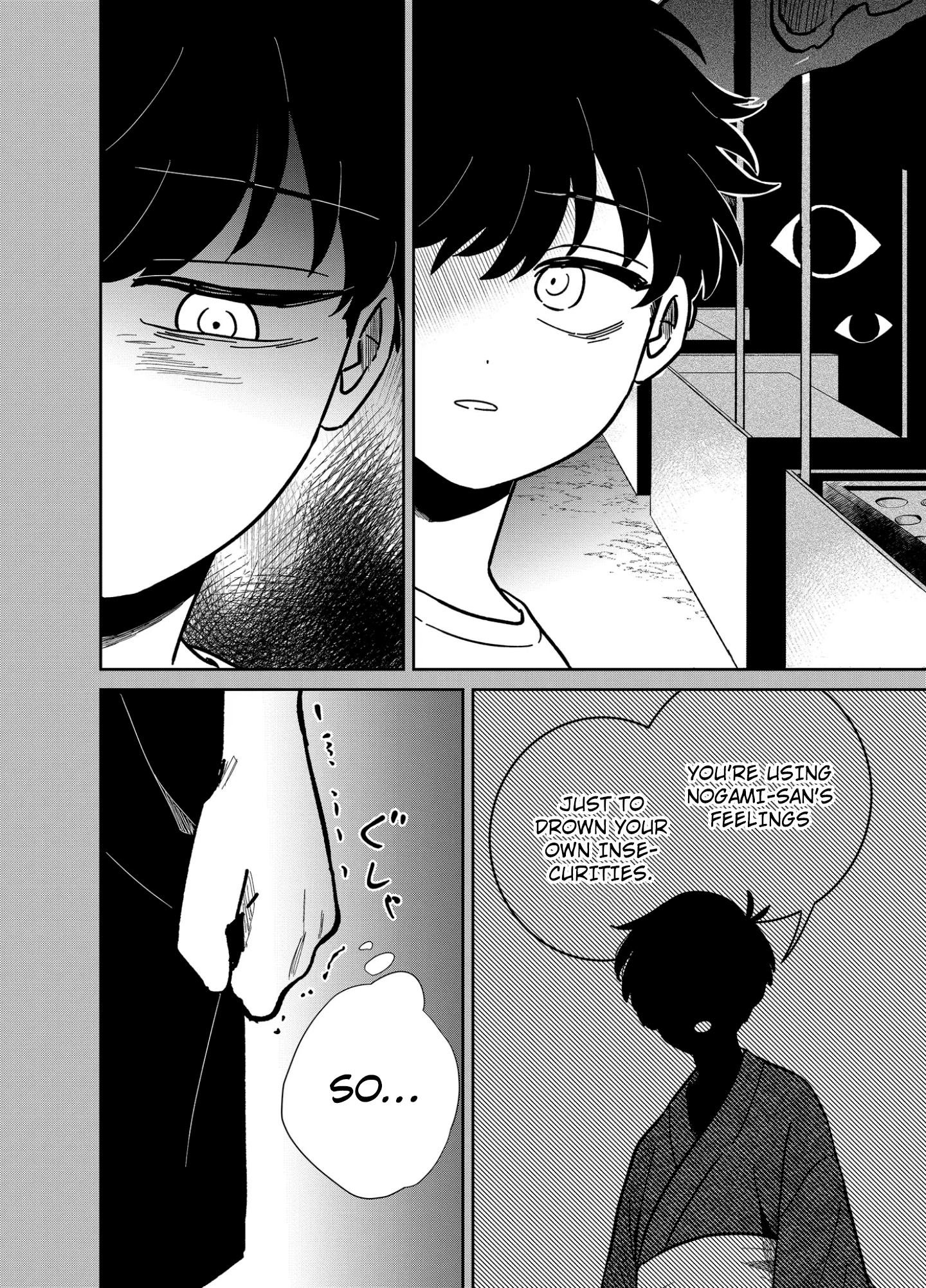 Yui wa Kage de shika Ikirarenai Chap 14 - Next Chap 15