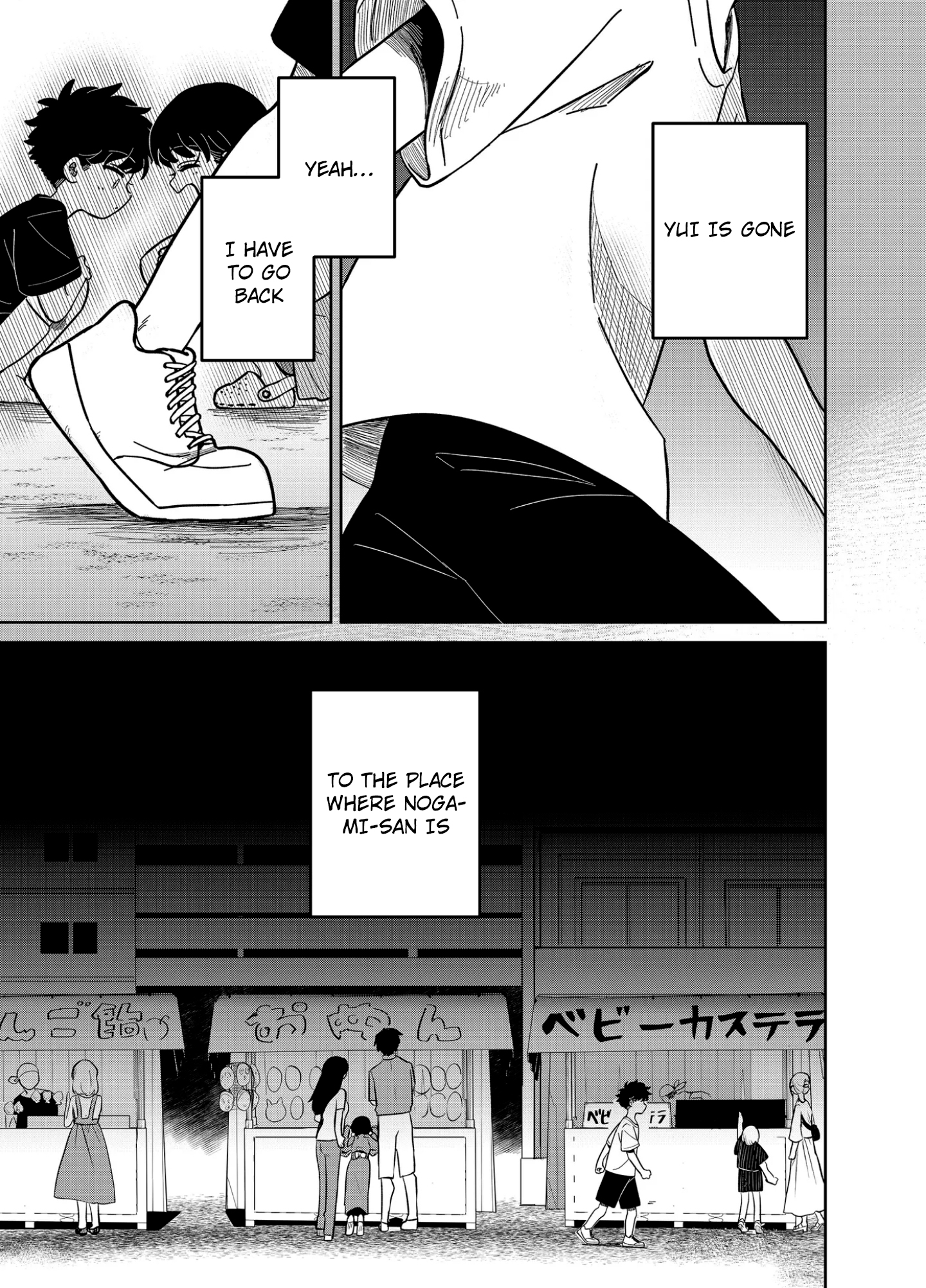 Yui wa Kage de shika Ikirarenai Chap 14 - Next Chap 15