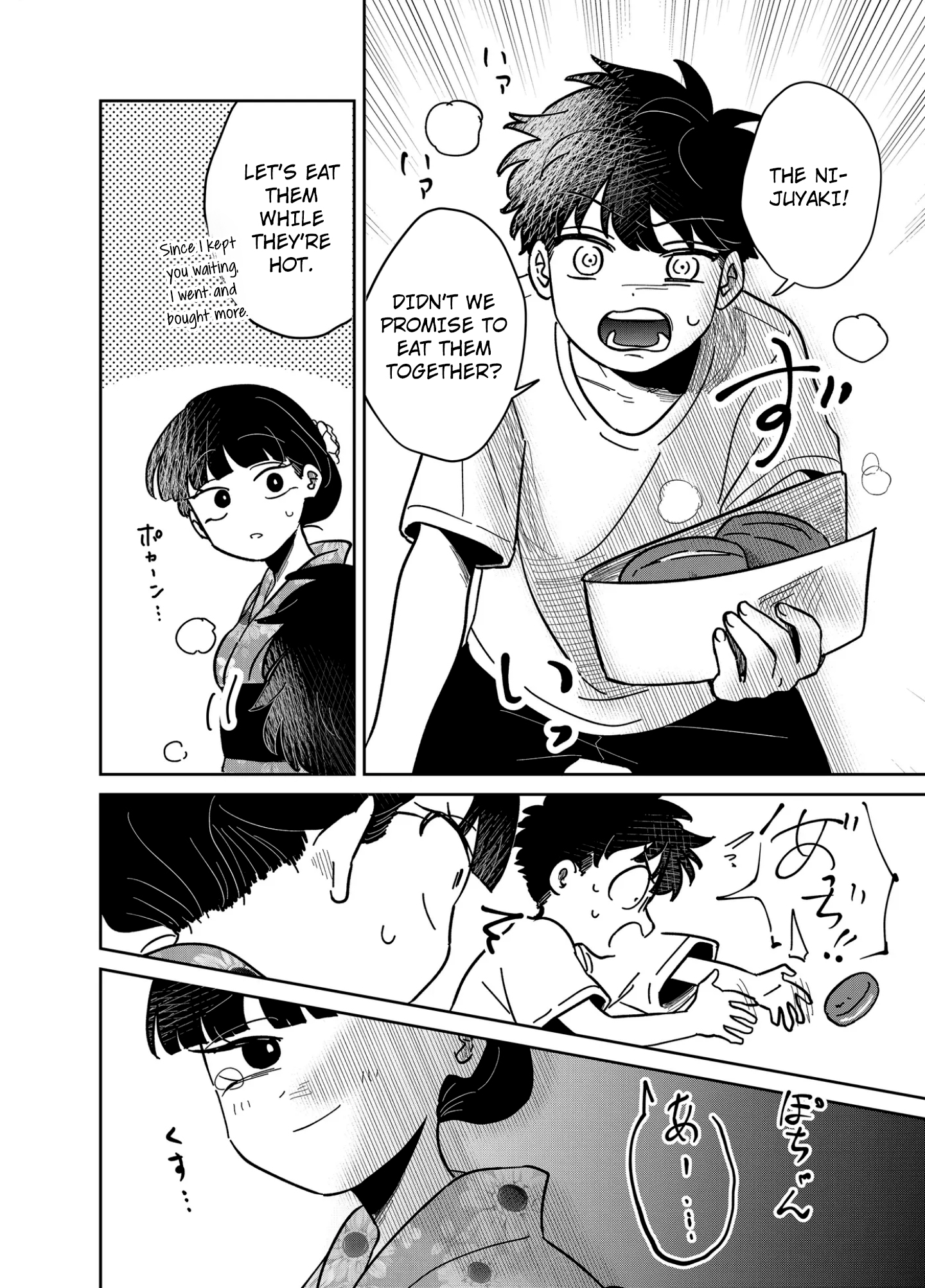 Yui wa Kage de shika Ikirarenai Chap 15 - Next Chap 16