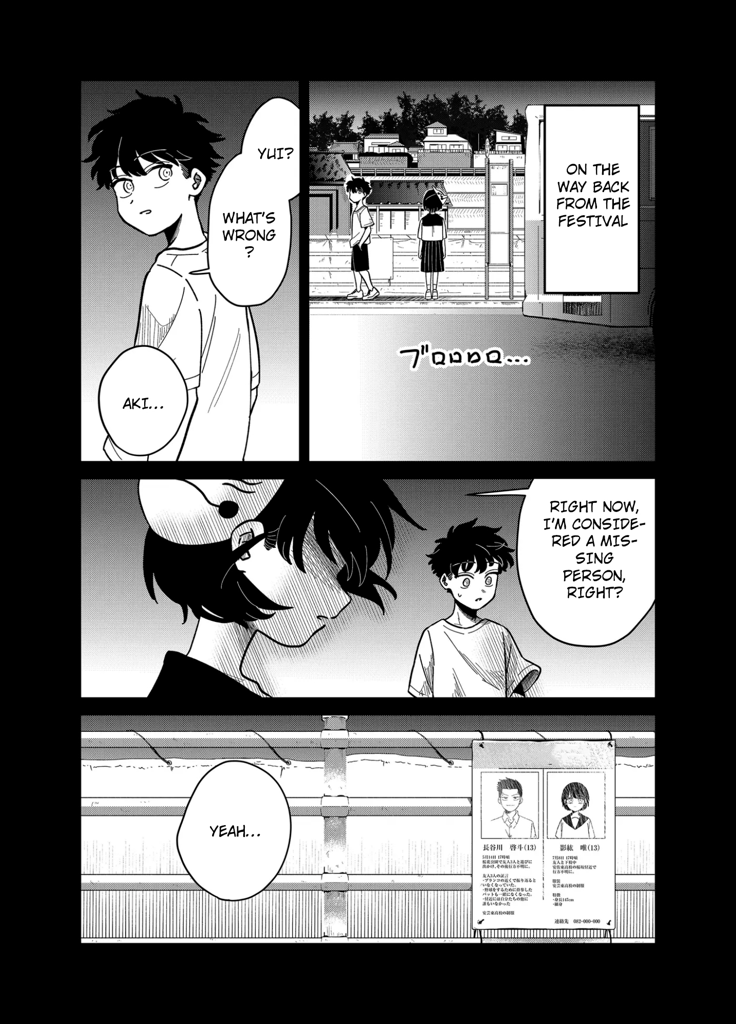 Yui wa Kage de shika Ikirarenai Chap 16 - Next Chap 17
