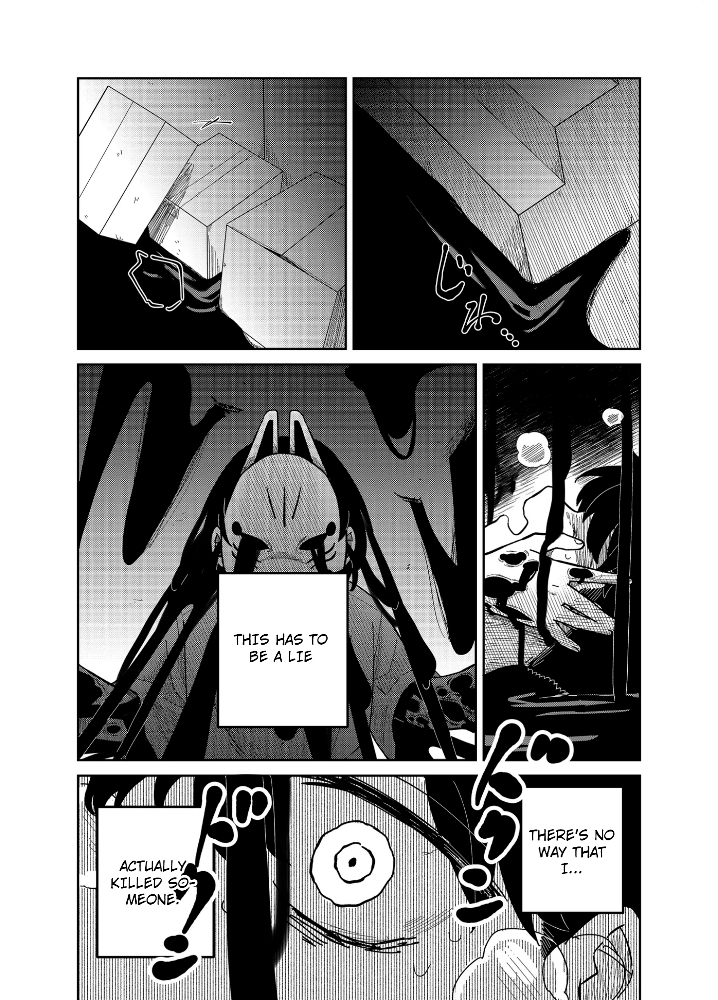 Yui wa Kage de shika Ikirarenai Chap 18 - Next Chap 19