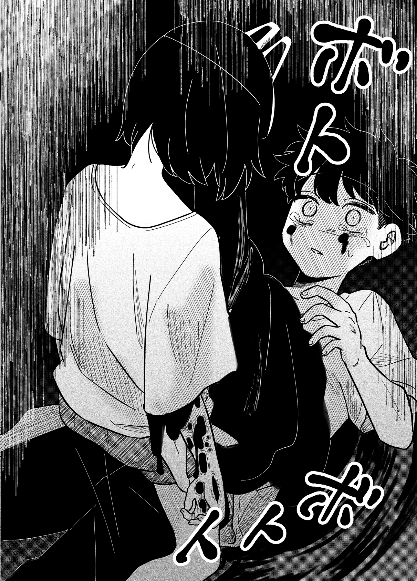 Yui wa Kage de shika Ikirarenai Chap 18 - Next Chap 19