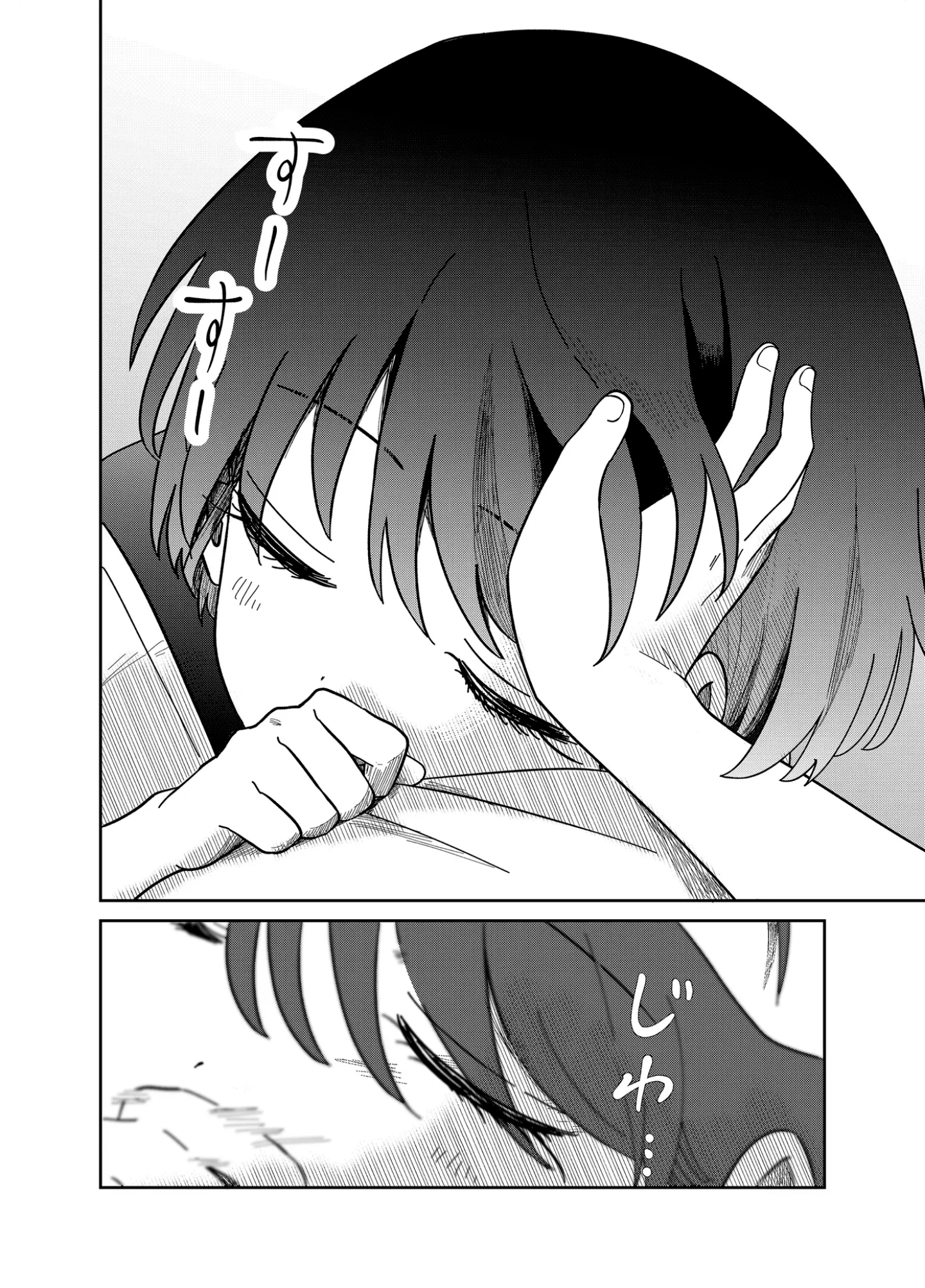 Yui wa Kage de shika Ikirarenai Chap 18 - Next Chap 19