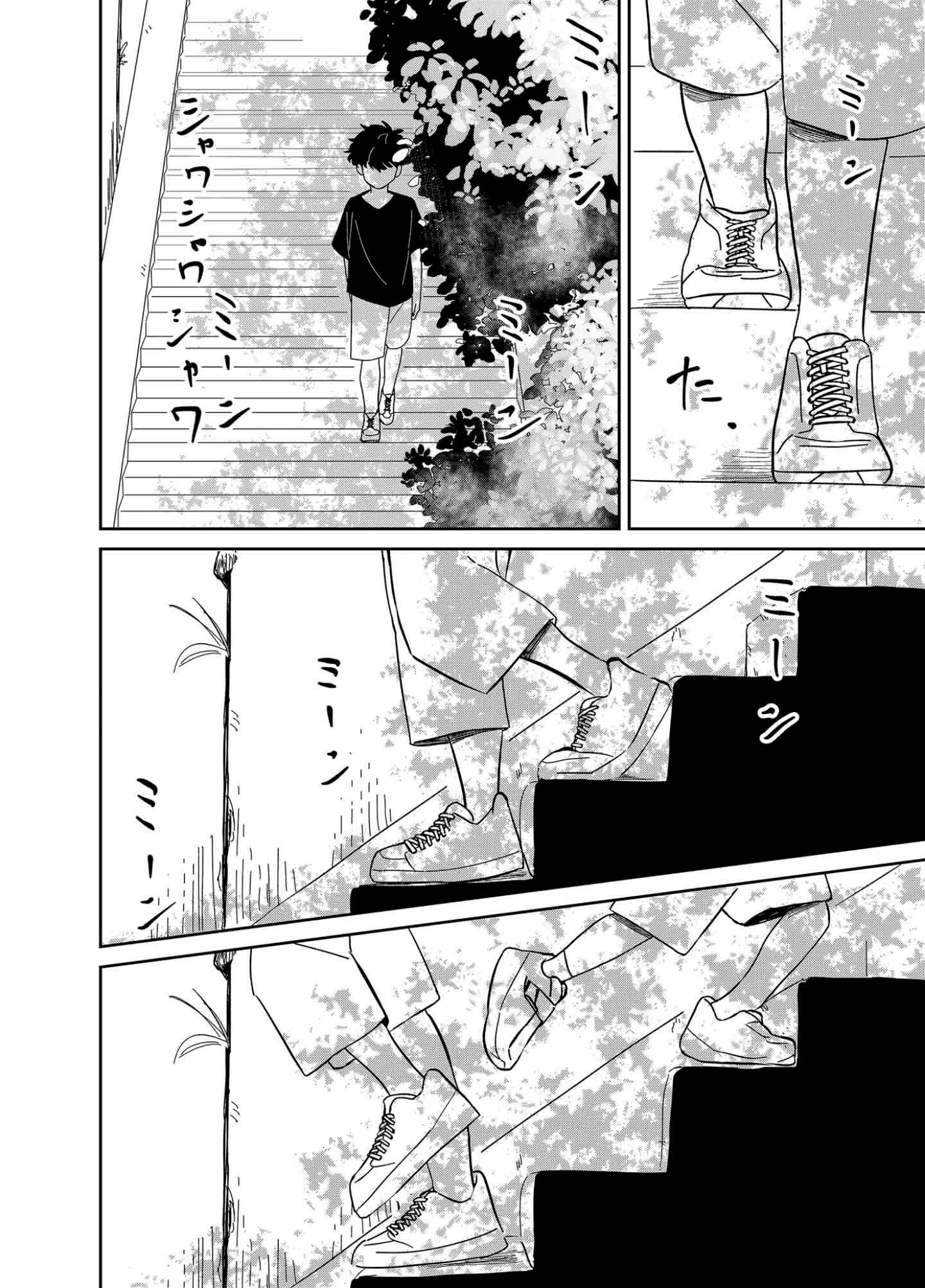 Yui wa Kage de shika Ikirarenai Chap 10 - Next Chap 11