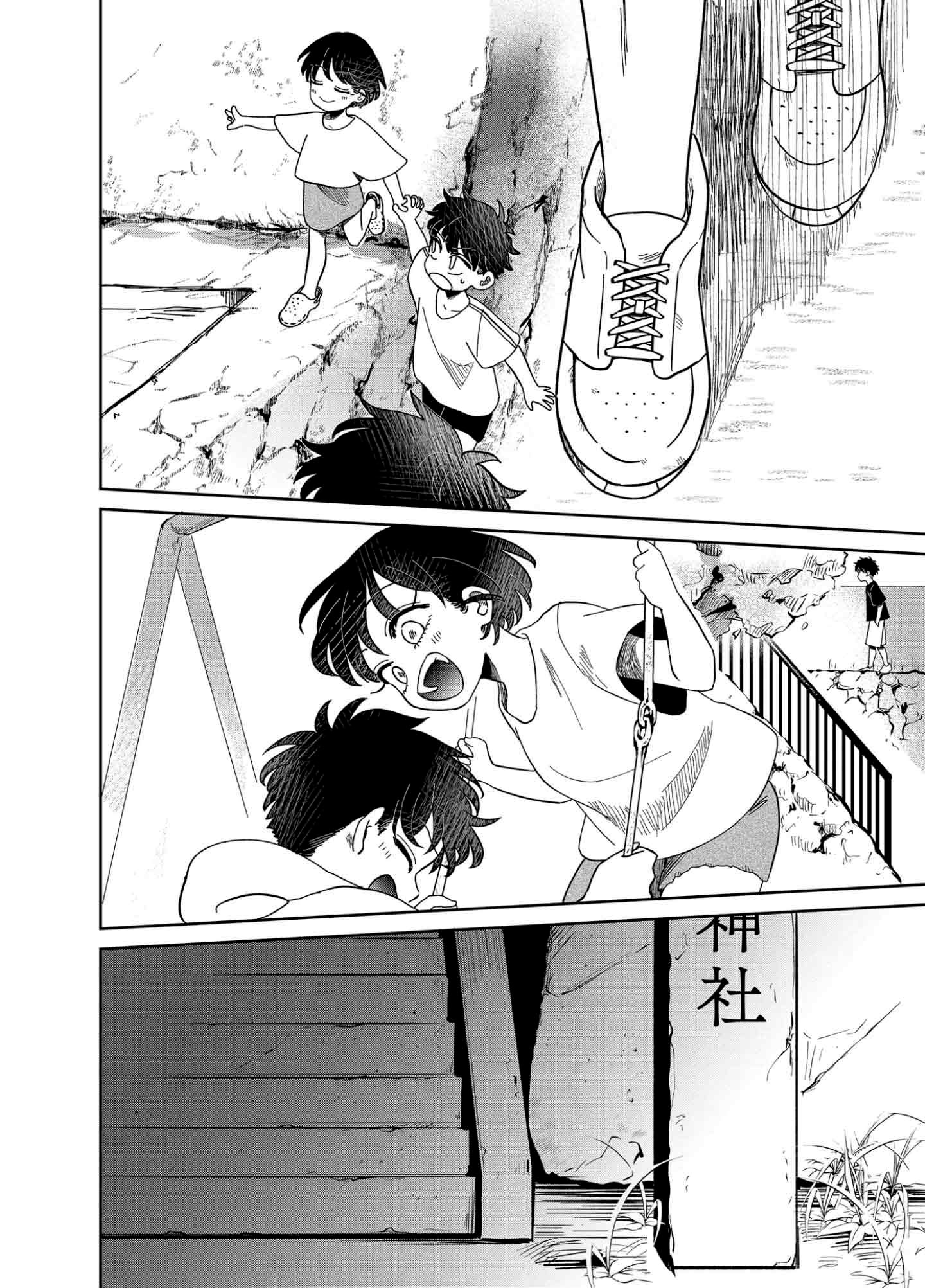 Yui wa Kage de shika Ikirarenai Chap 10 - Next Chap 11