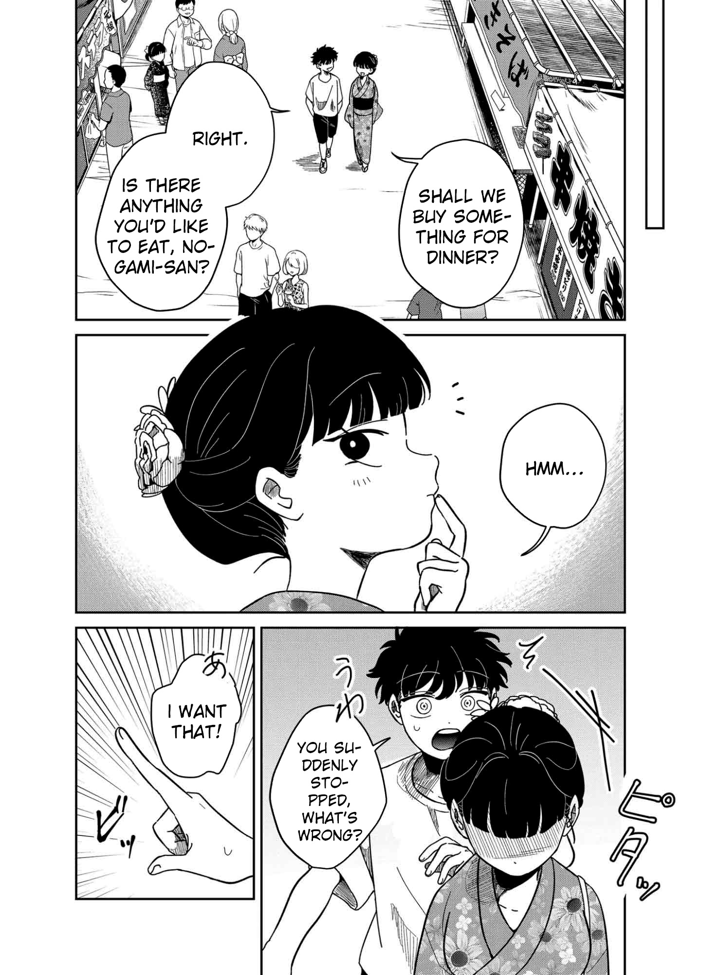 Yui wa Kage de shika Ikirarenai Chap 12 - Next Chap 13