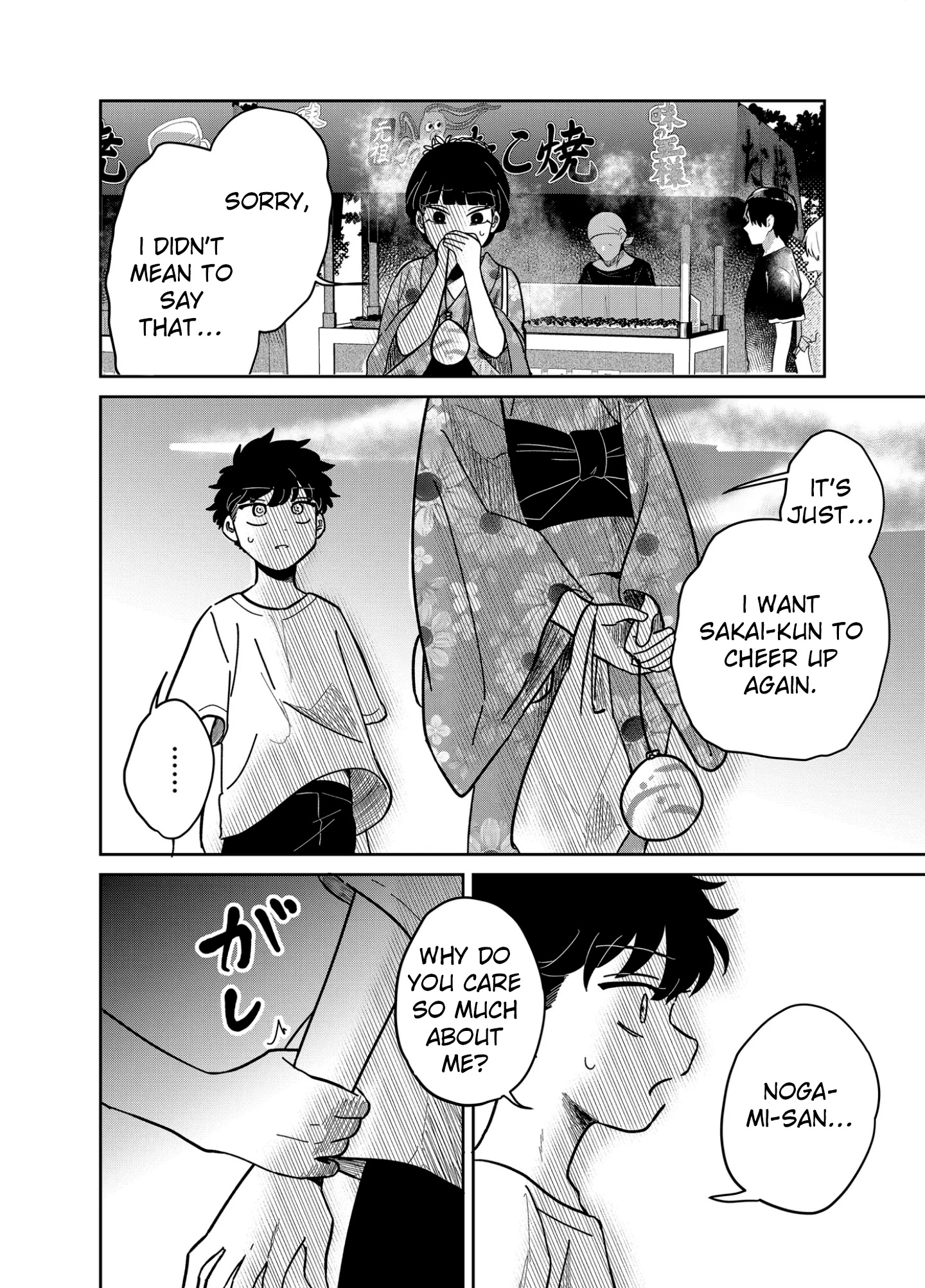 Yui wa Kage de shika Ikirarenai Chap 13 - Next Chap 14