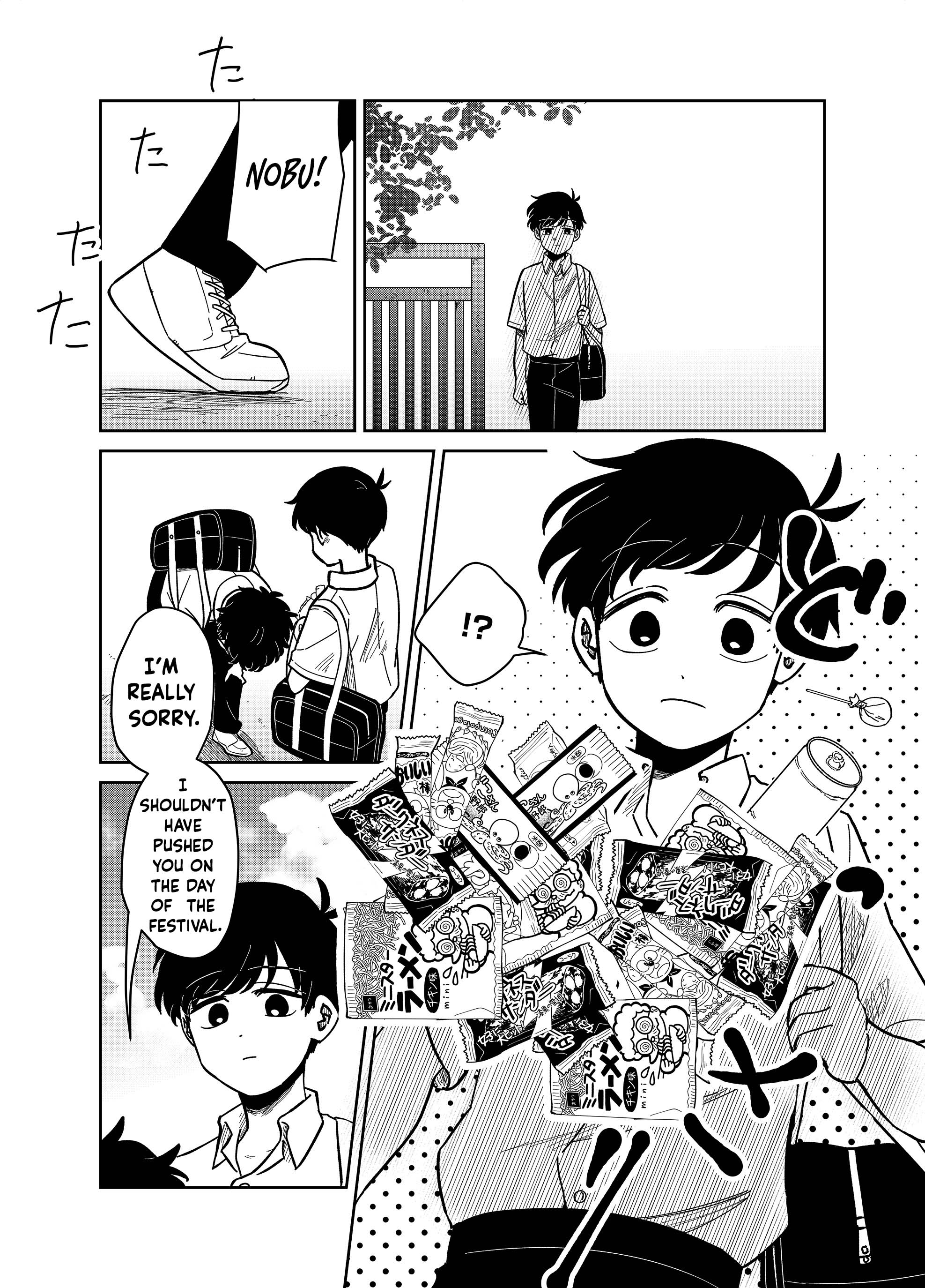 Yui wa Kage de shika Ikirarenai Chap 20 - Next Chap 21