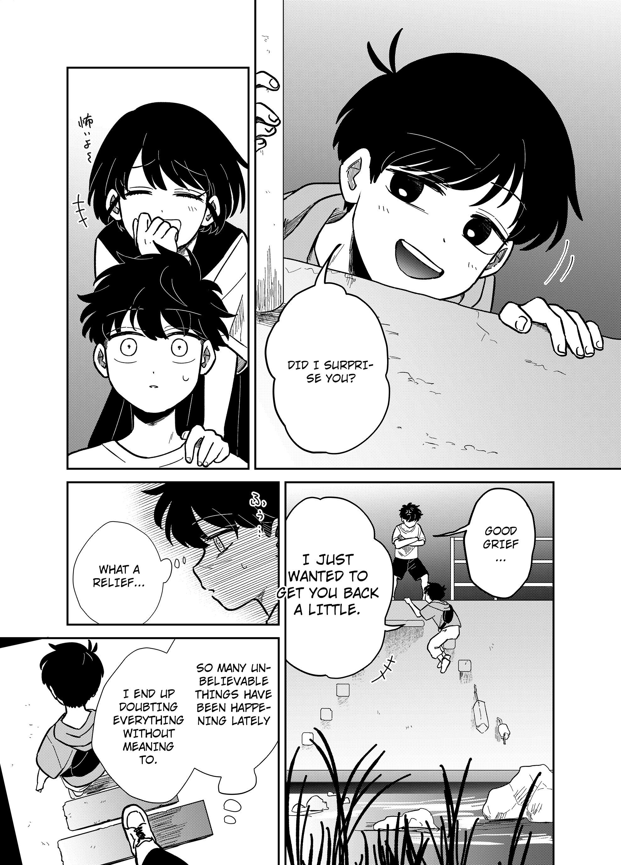 Yui wa Kage de shika Ikirarenai Chap 21 - Next Chap 22