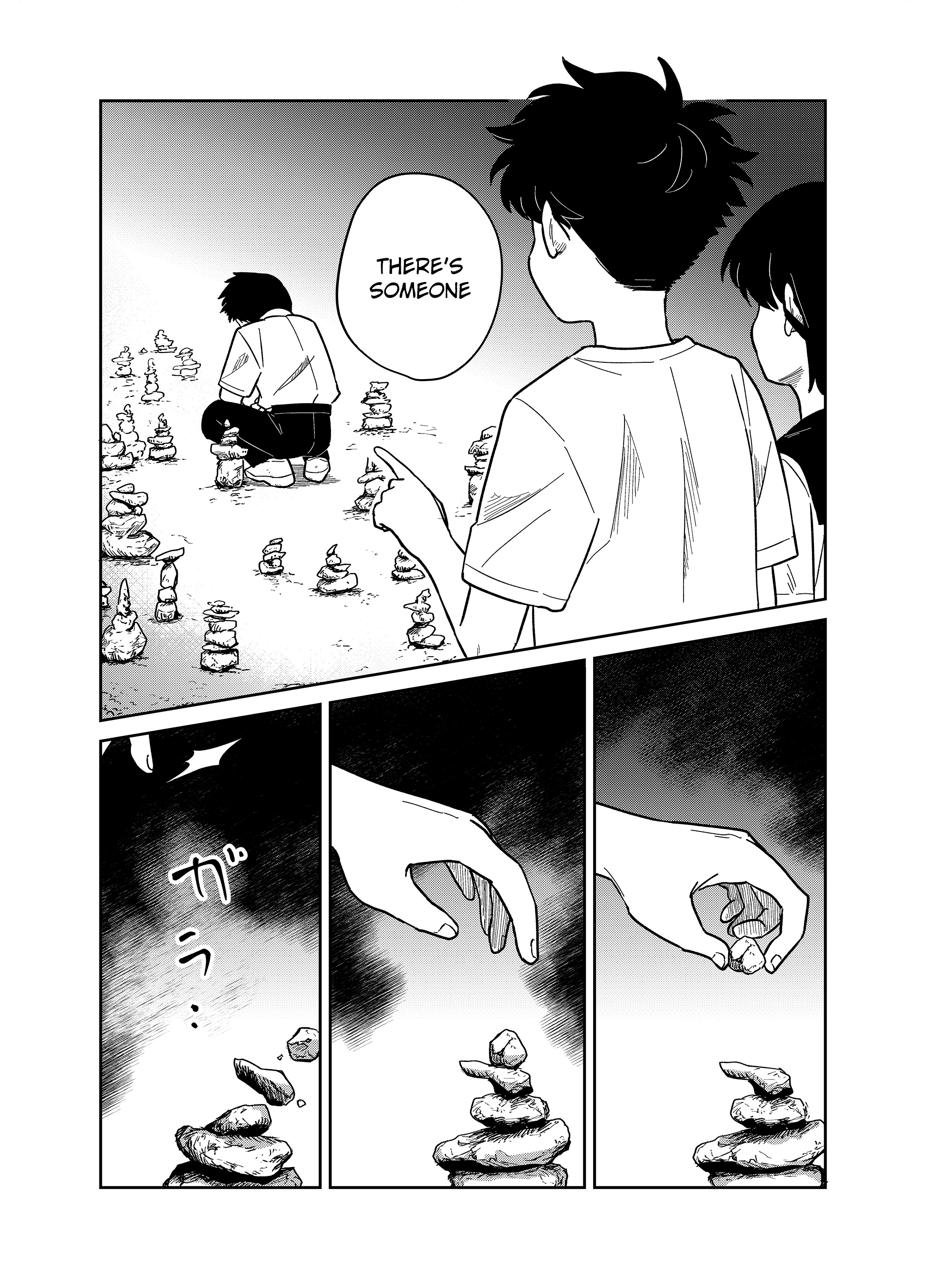 Yui wa Kage de shika Ikirarenai Chap 22 - Next Chap 23